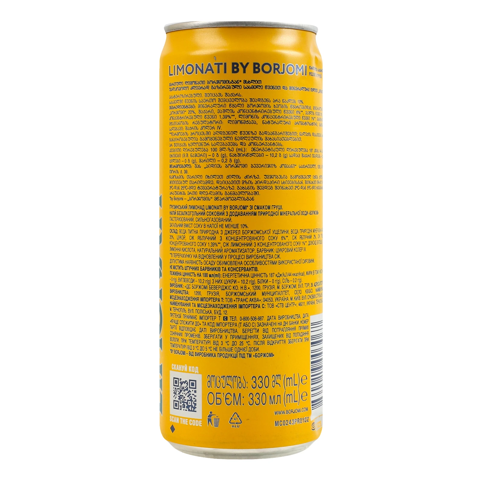 Напій Borjomi Limonati соковий сильногазований пастеризований Груша 330мл Фото №:2