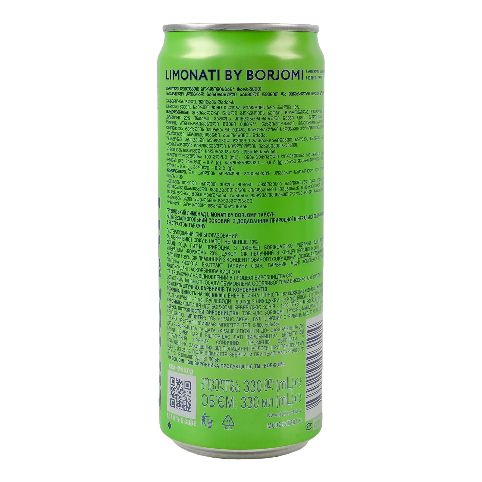 Напій Borjomi Limonati соковий сильногазований пастеризований Тархун 330мл Фото №:2