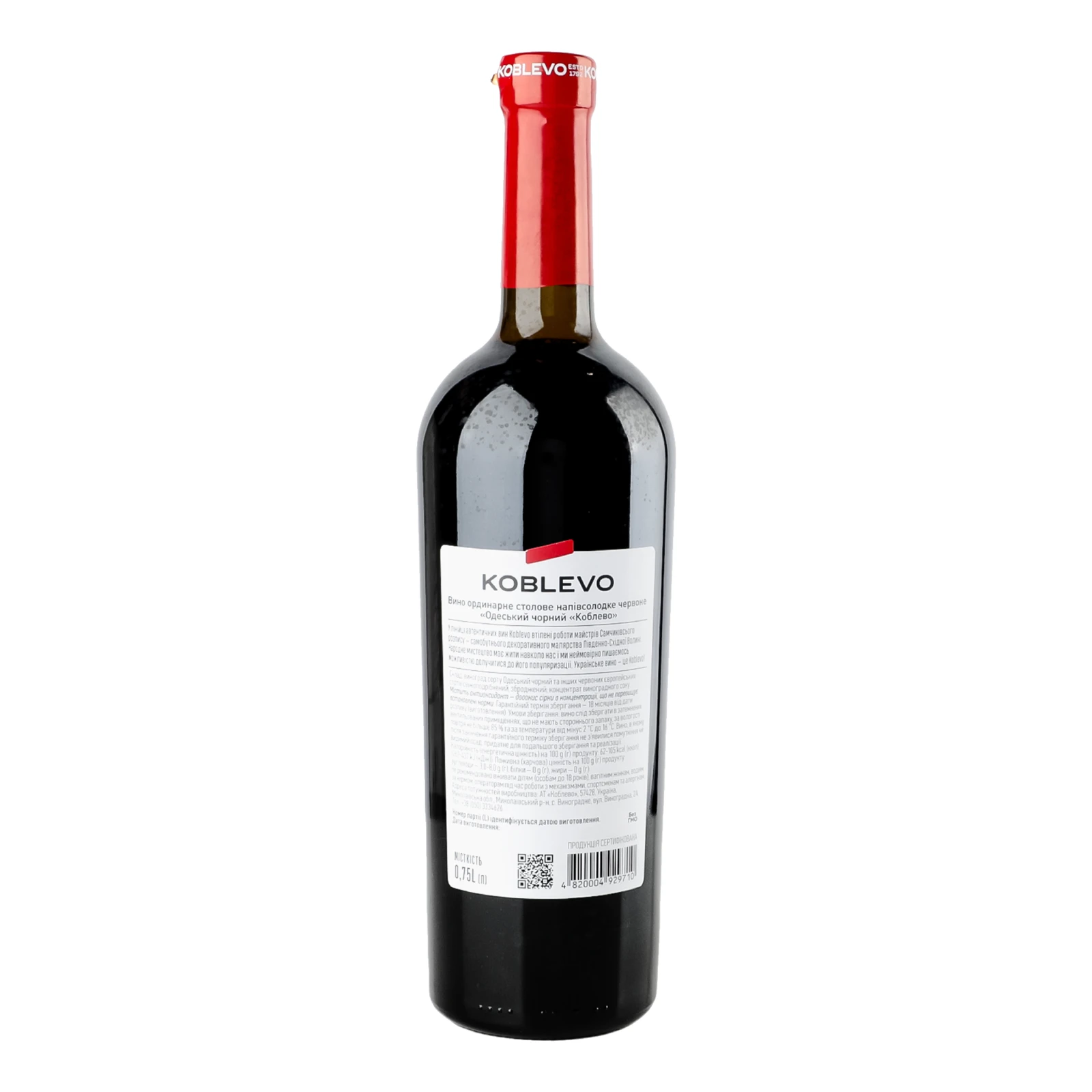 Вино Koblevo Одеський чорний червоне напівсолодке 9-13% 0.75л Фото №:2
