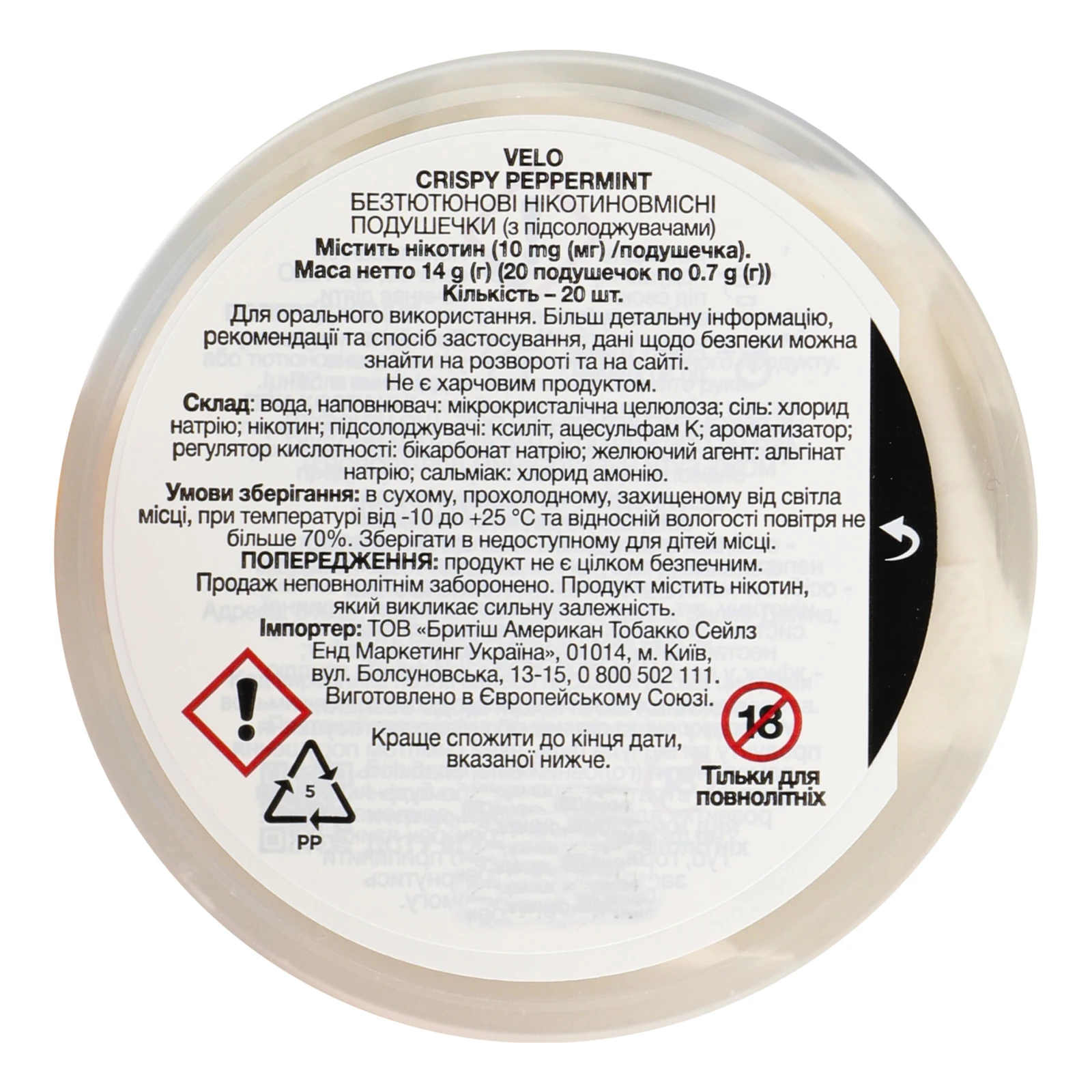 Подушечки нікотиновмісні Velo паучі безтютюнові Класичний Crispy peppermint 20*0.7г Фото №:3