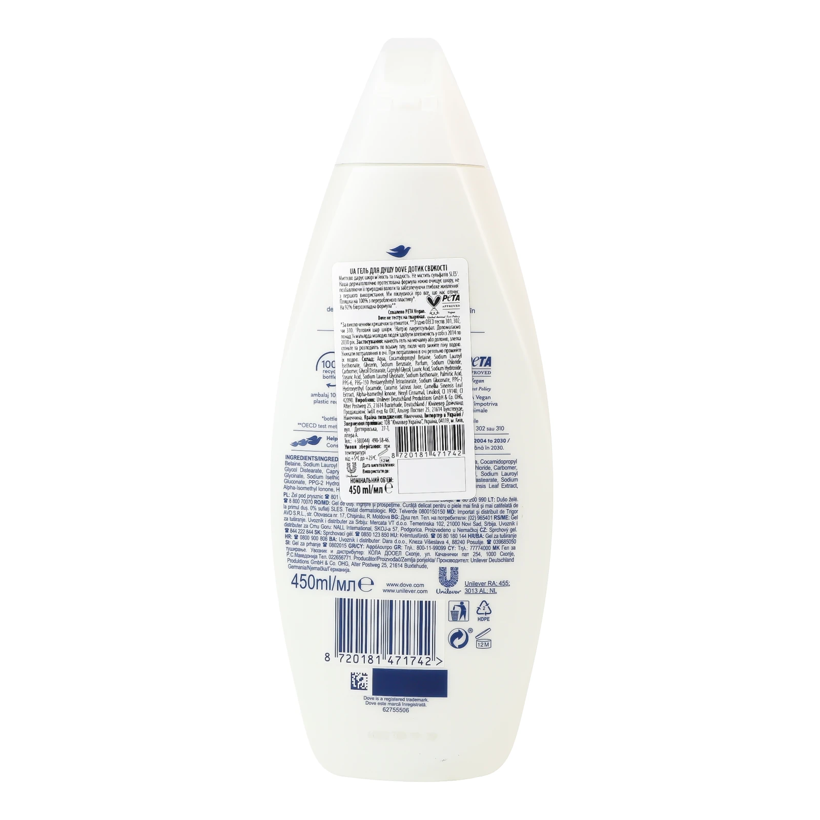 Гель для душу Dove Fresh care 450мл Фото №:2