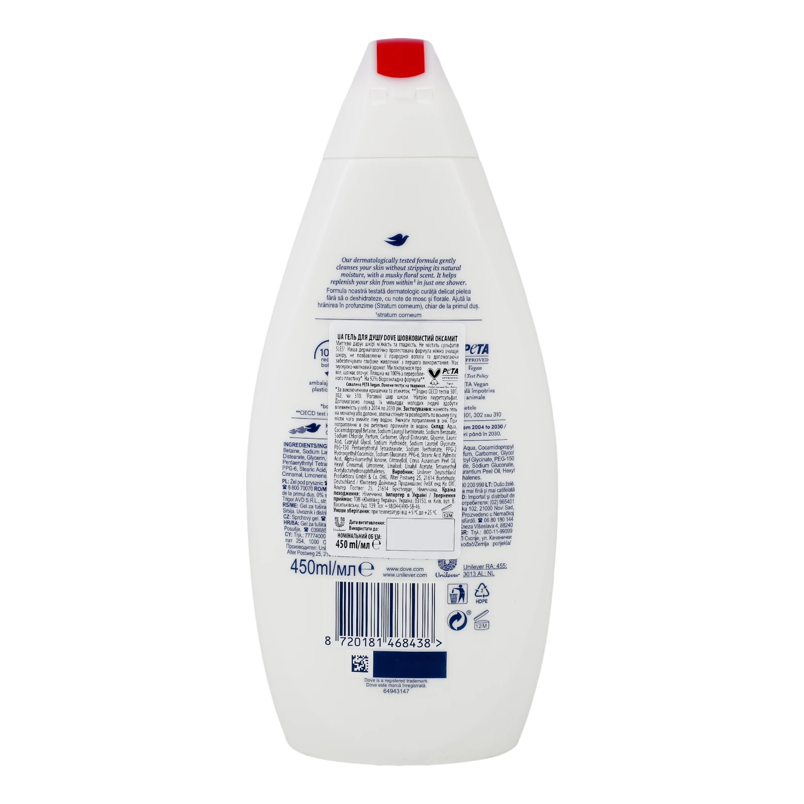 Гель для душу Dove Шовковистий оксамит 450мл Фото №:2