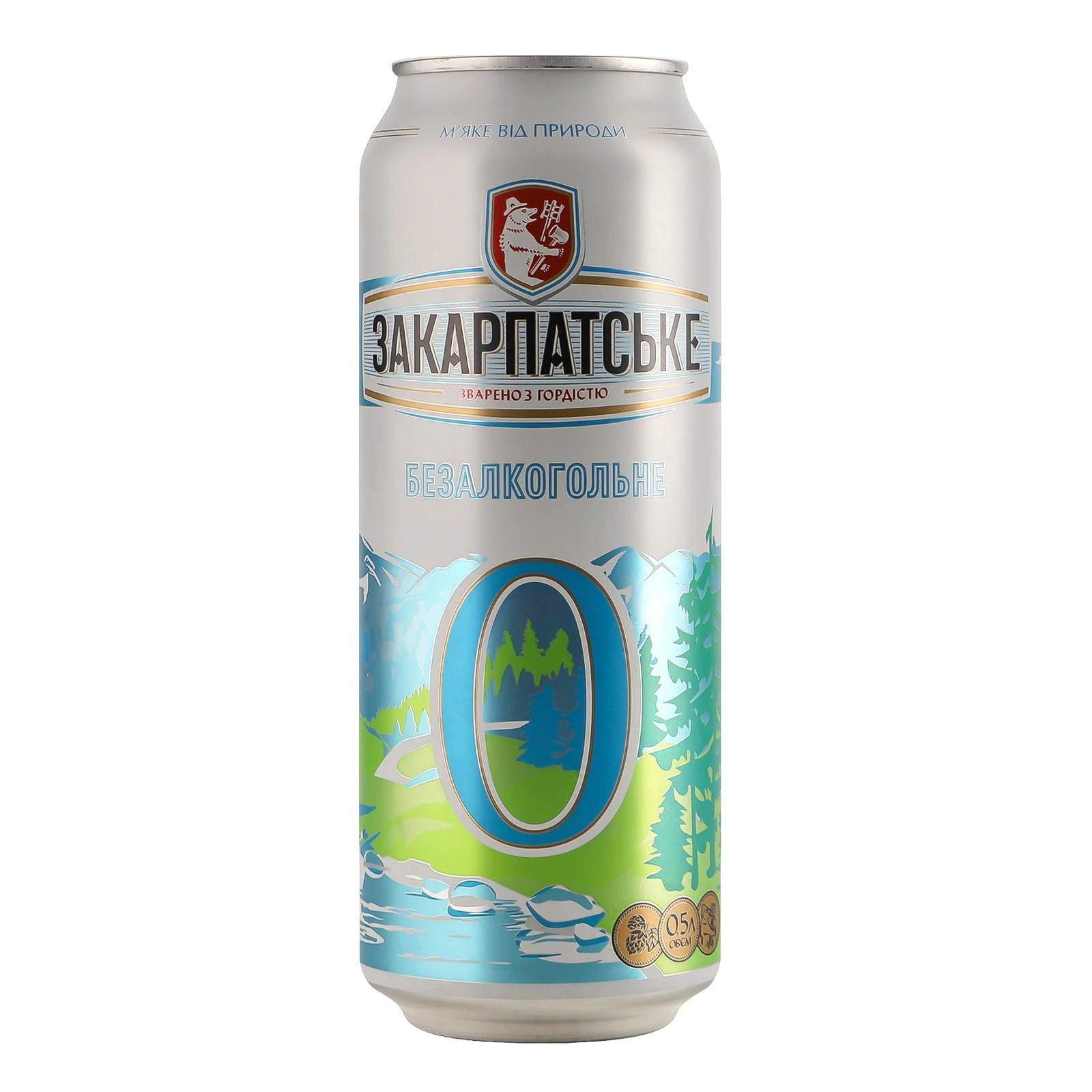 Пиво Закарпатське безалкогольне №0 світле фільтроване пастеризоване 0.5% 0.5л Фото №:1