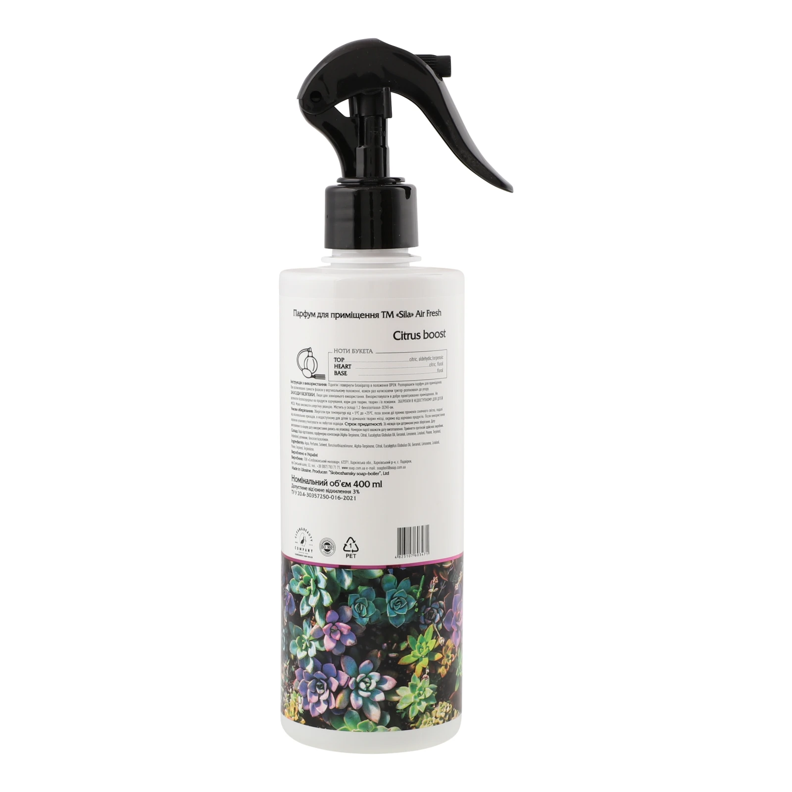 Парфум для приміщення Sila Air Fresh Citrus boost 400мл Фото №:2