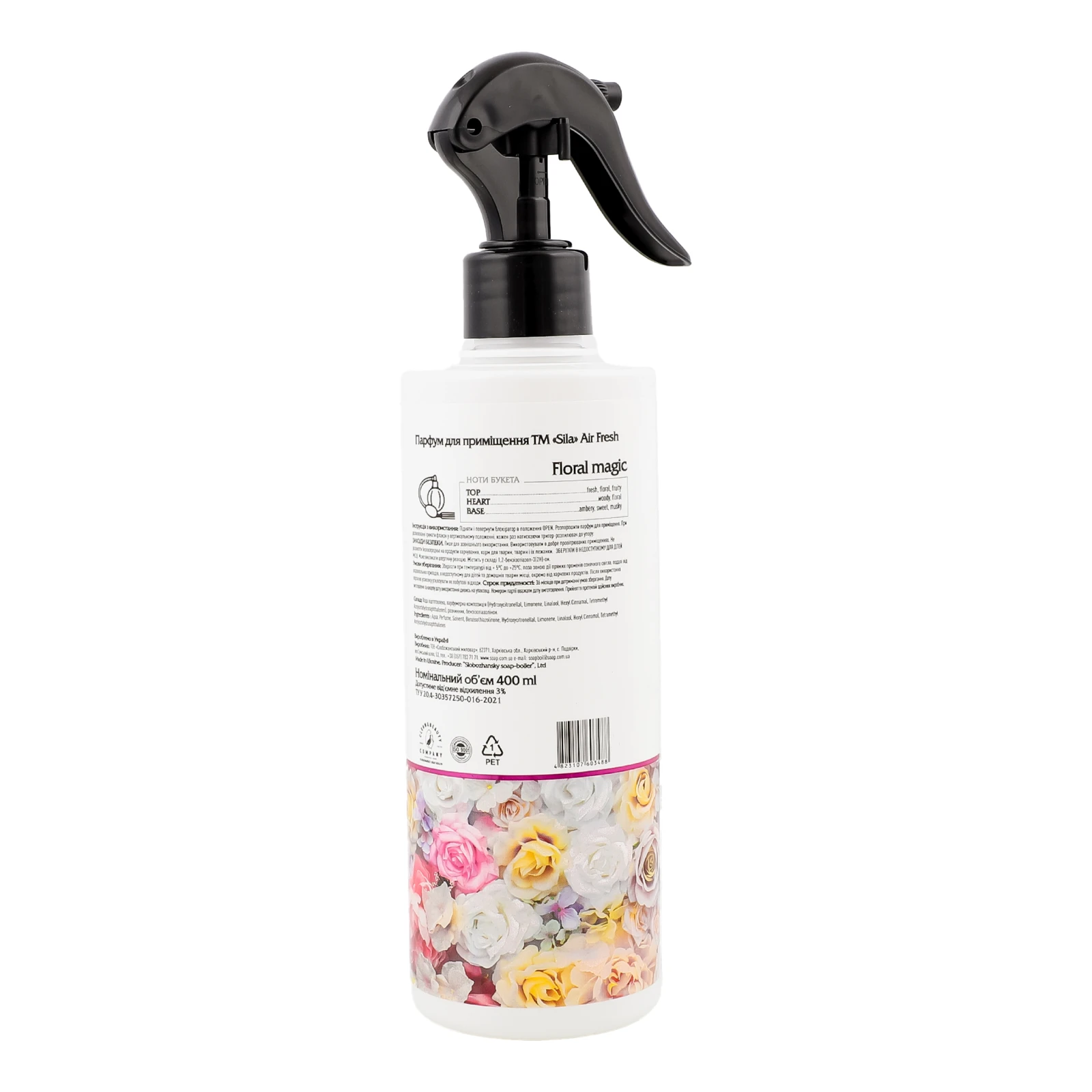 Парфум для приміщення Sila Air Fresh Floral magic 400мл Фото №:2