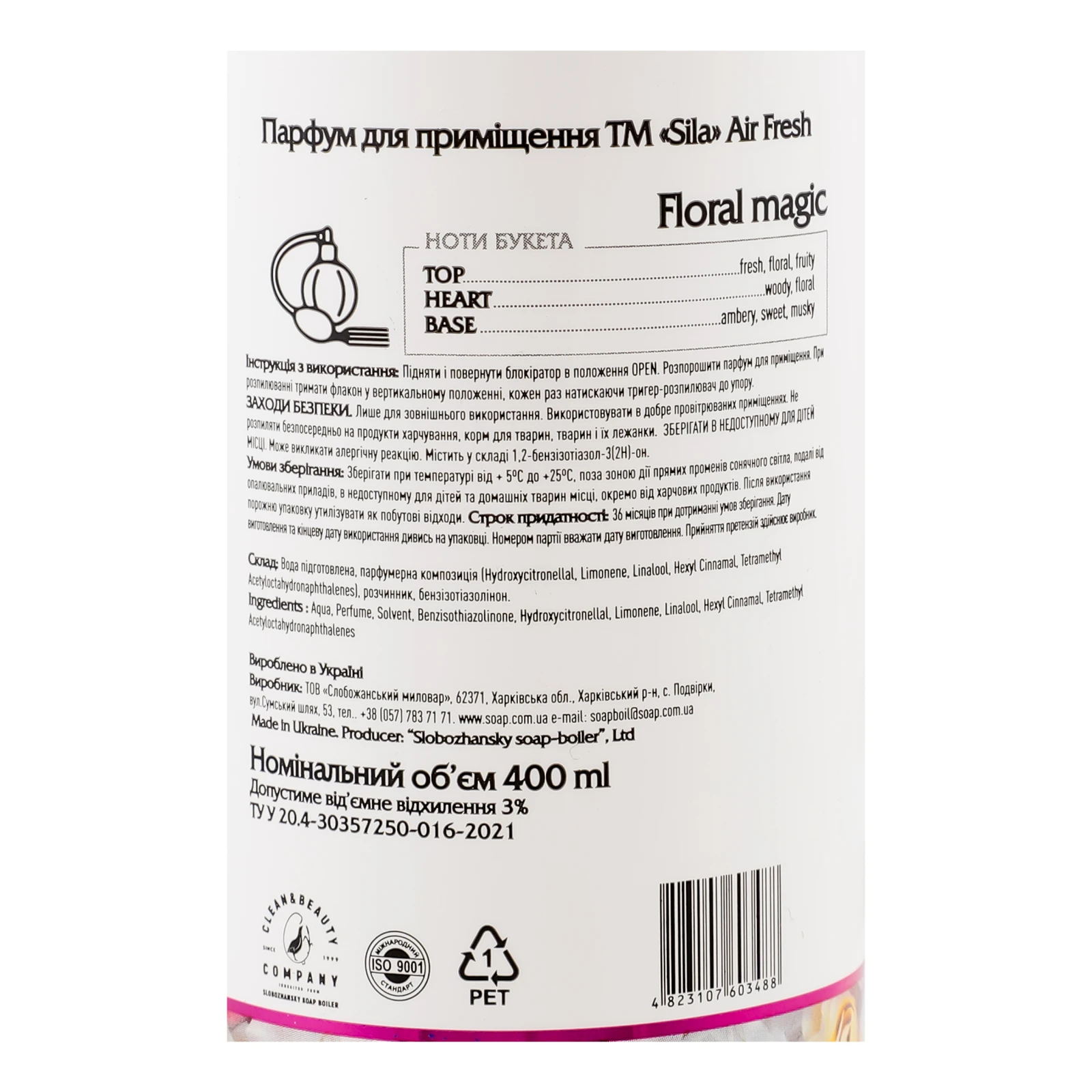 Парфум для приміщення Sila Air Fresh Floral magic 400мл Фото №:3