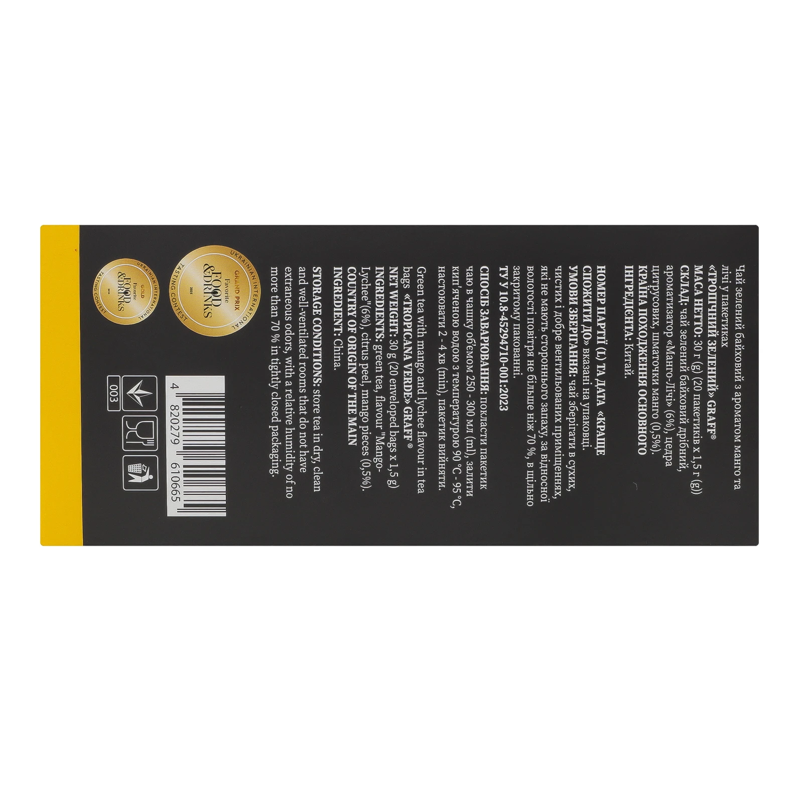 Чай Graff Tropikana verde зелений байховий з ароматом манго та лічі 20х1.5г Фото №:3