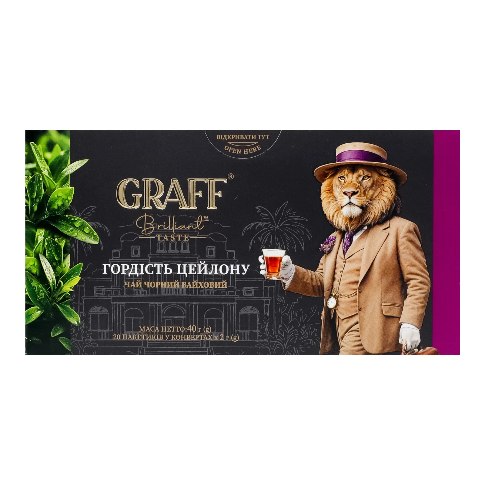 Чай Graff Гордість Цейлону чорний байховий 20х2г Фото №:1