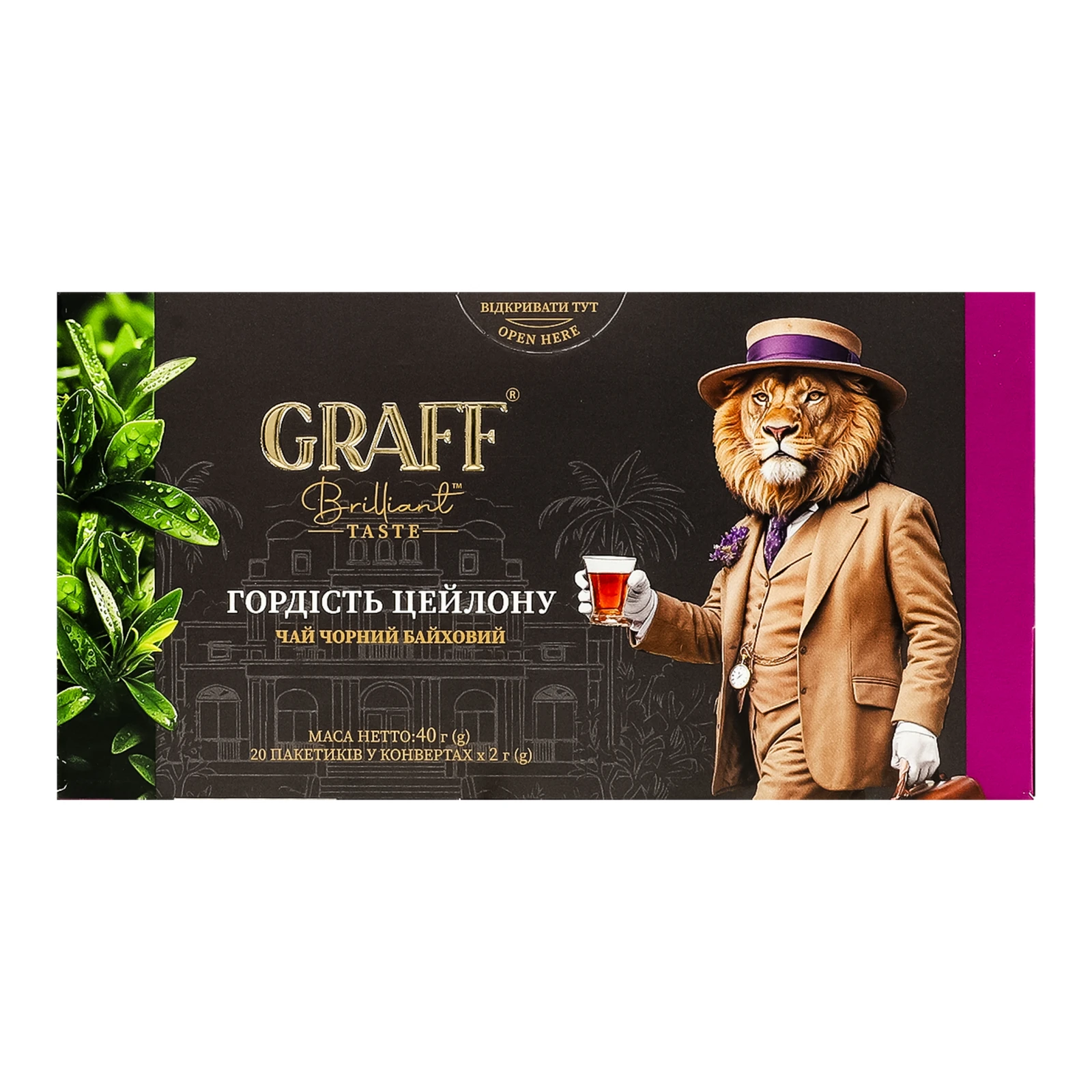 Чай Graff Гордість Цейлону чорний байховий 20х2г Фото №:1