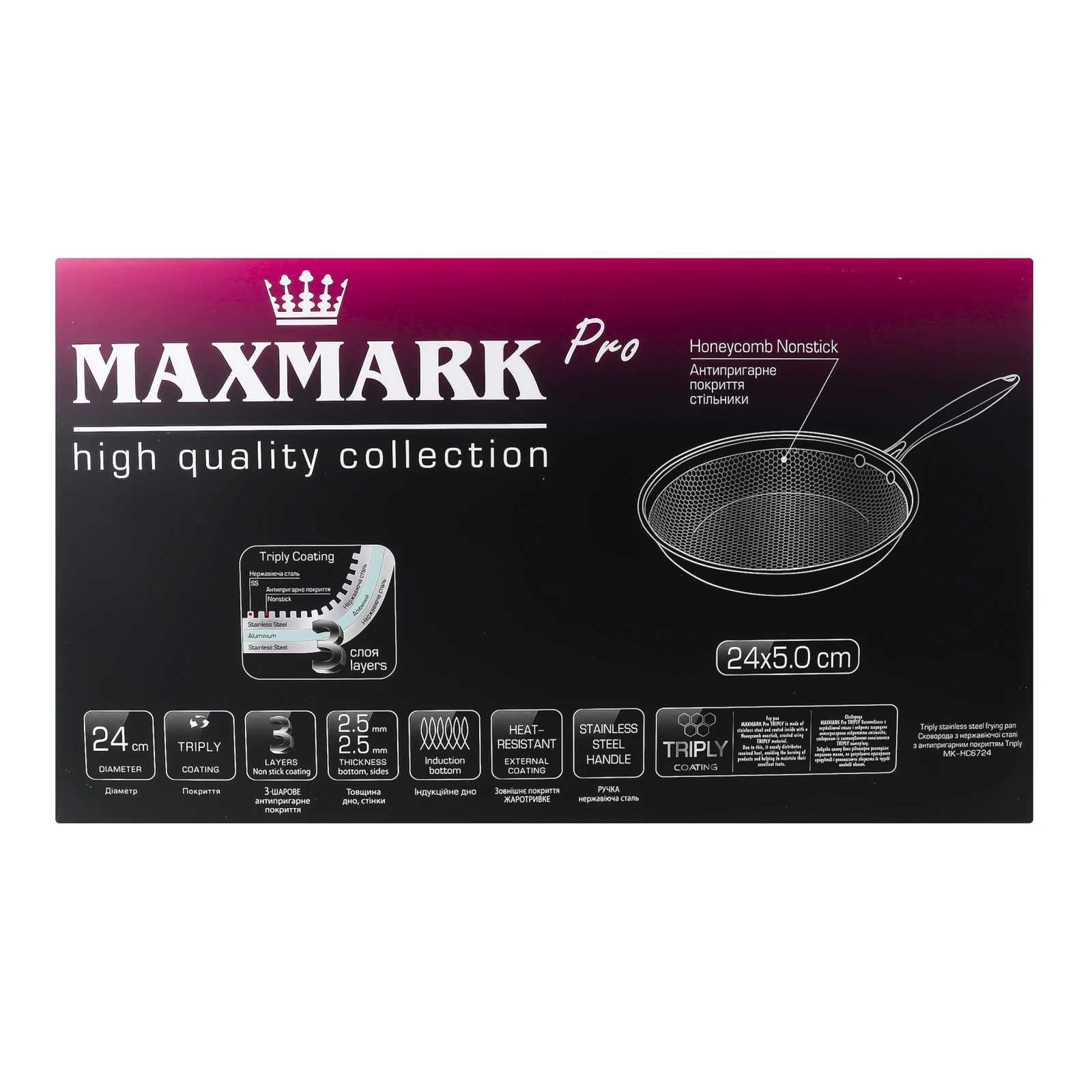 Сковорода Maxmark №MK-HC6724 з нержавіючої сталі з антипригарним покриттям Triply 24х5см 1шт Фото №:2