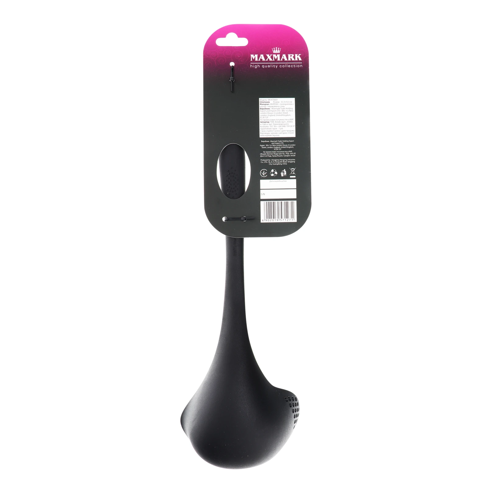 Ополоник Maxmark №MK-KT8001 35.7х10.3см 1шт Фото №:2