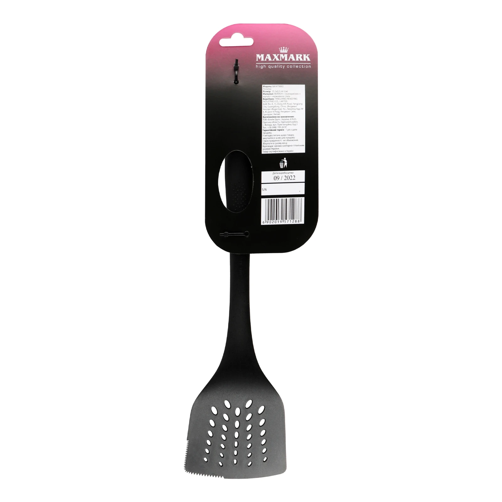 Лопатка Maxmark №MK-KT8002 35.3х9.5см 1шт Фото №:2