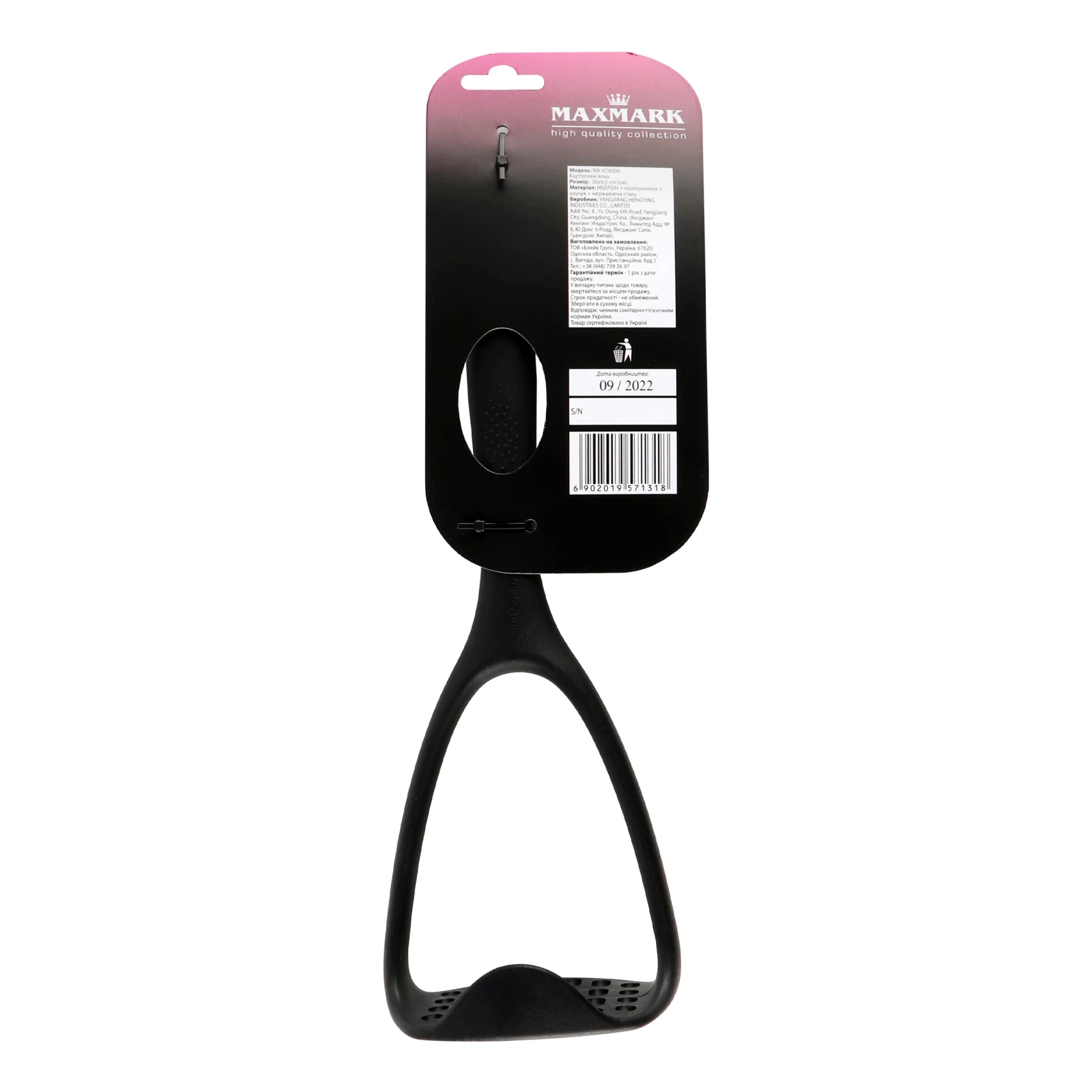 Картоплем'ялка Maxmark №MK-KT8006 30х9.5см 1шт Фото №:2