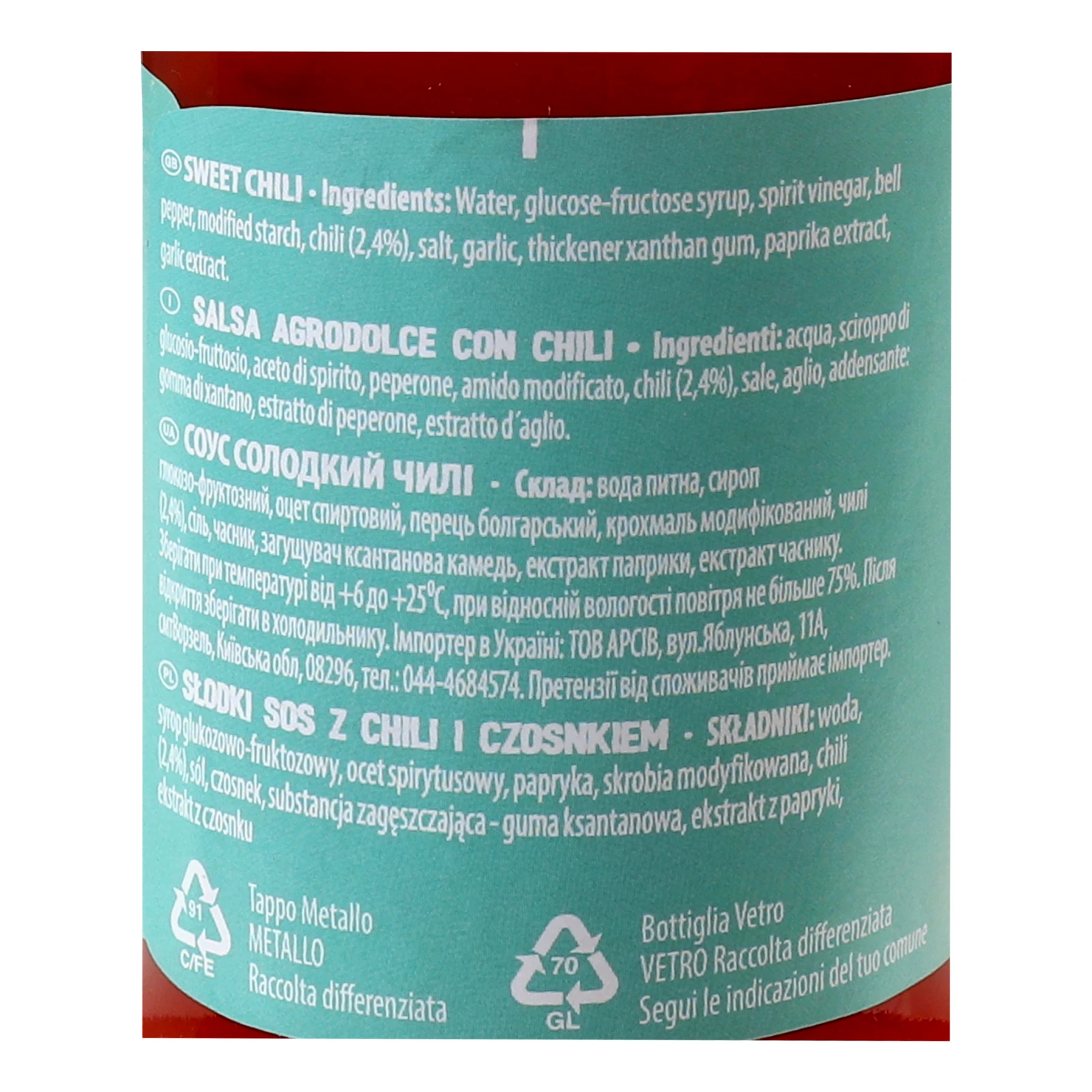 Соус Kuhne Солодкий Чилі 250мл Фото №:3