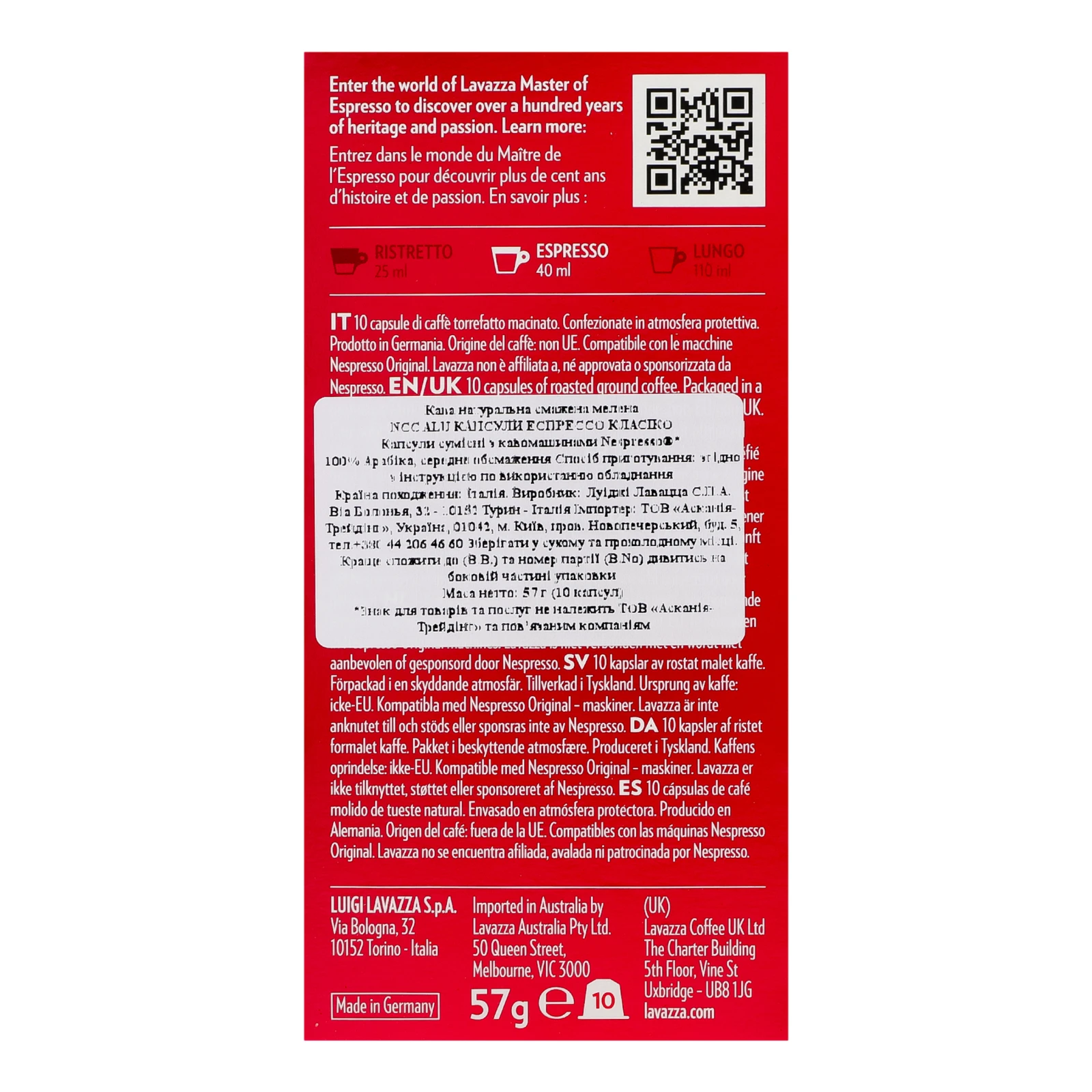 Кава Lavazza Espresso Classico натуральна смажена мелена в капсулах 57г Фото №:2