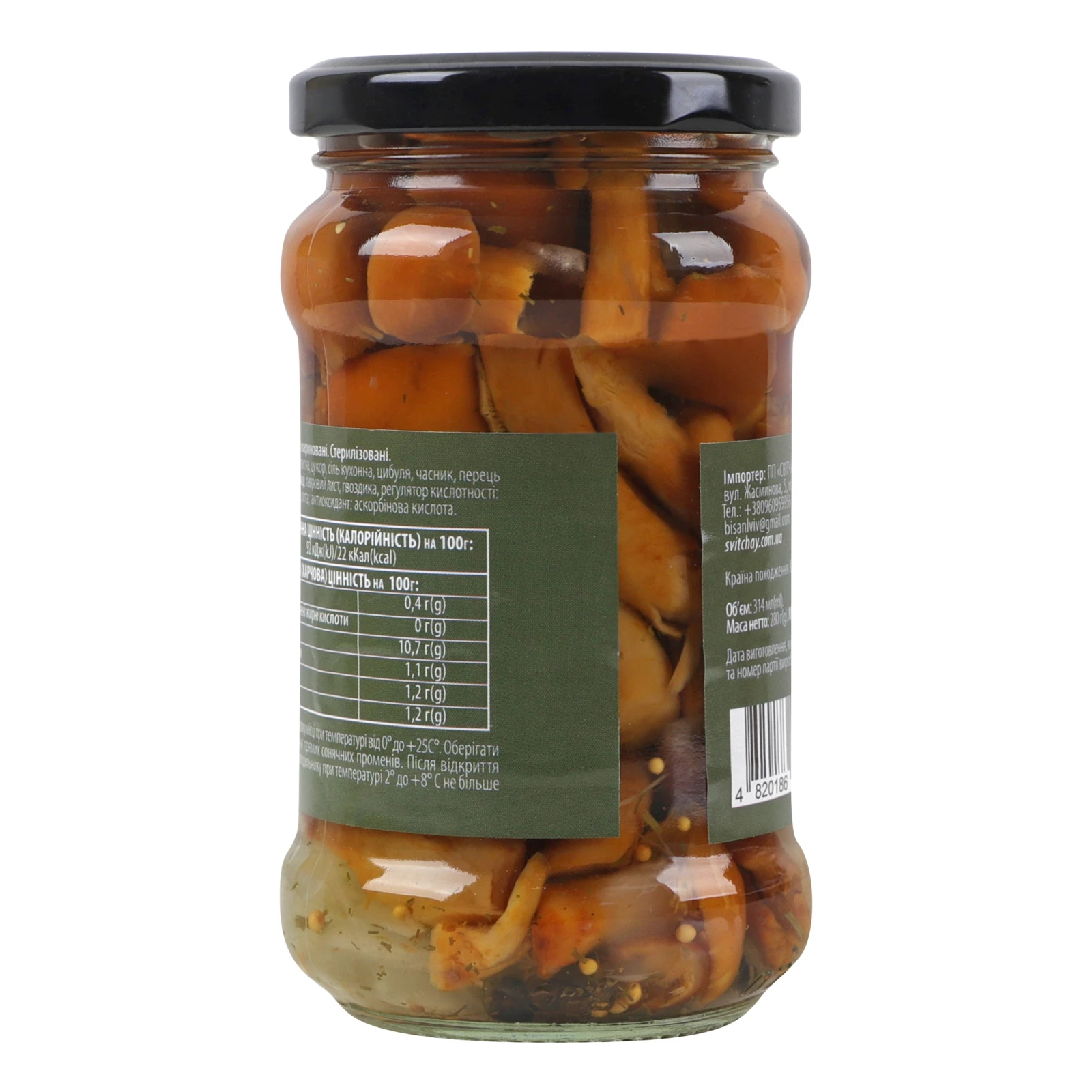 Опеньки Домашні продукти мариновані 280г Фото №:2