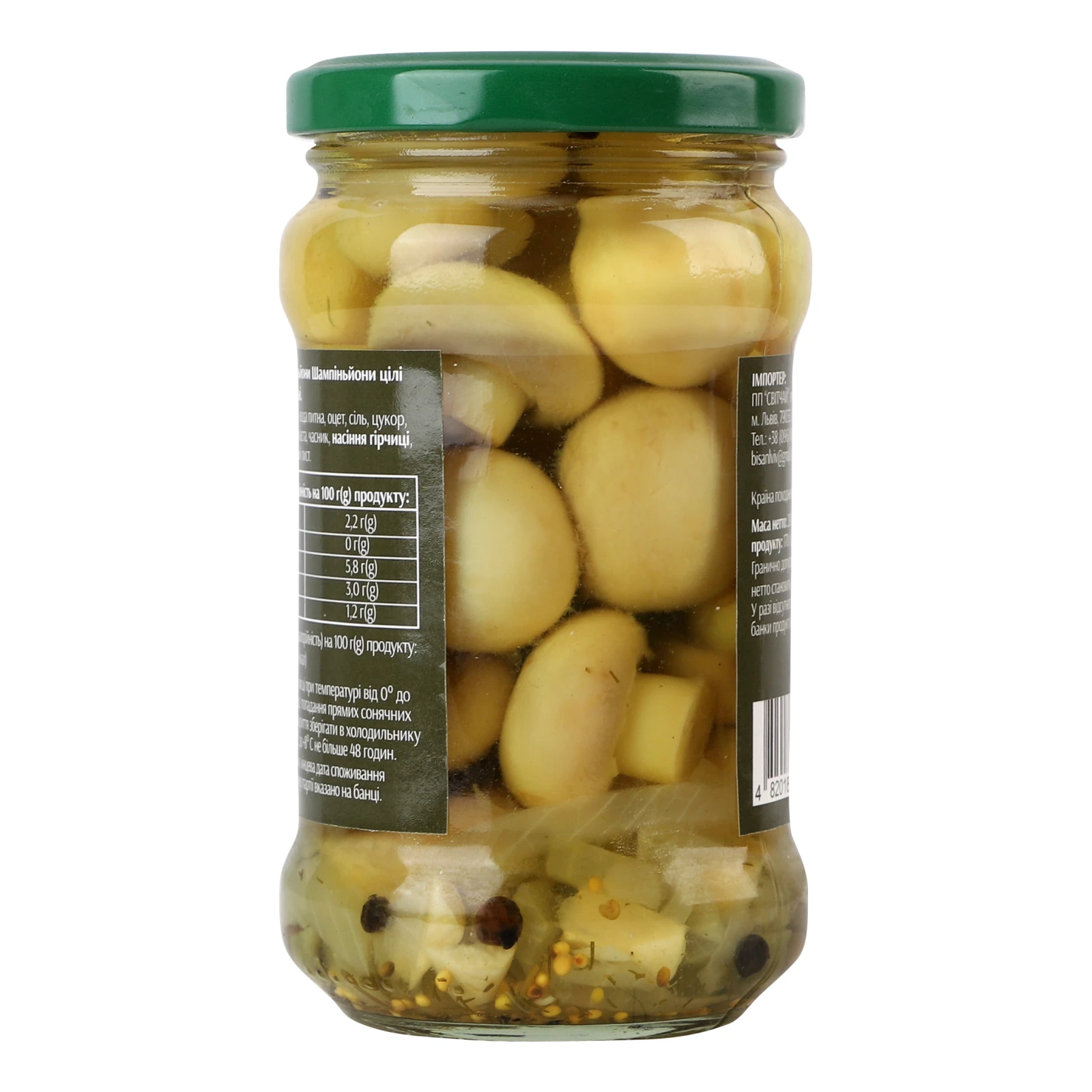 Шампіньйони Домашні продукти цілі мариновані 280г Фото №:2