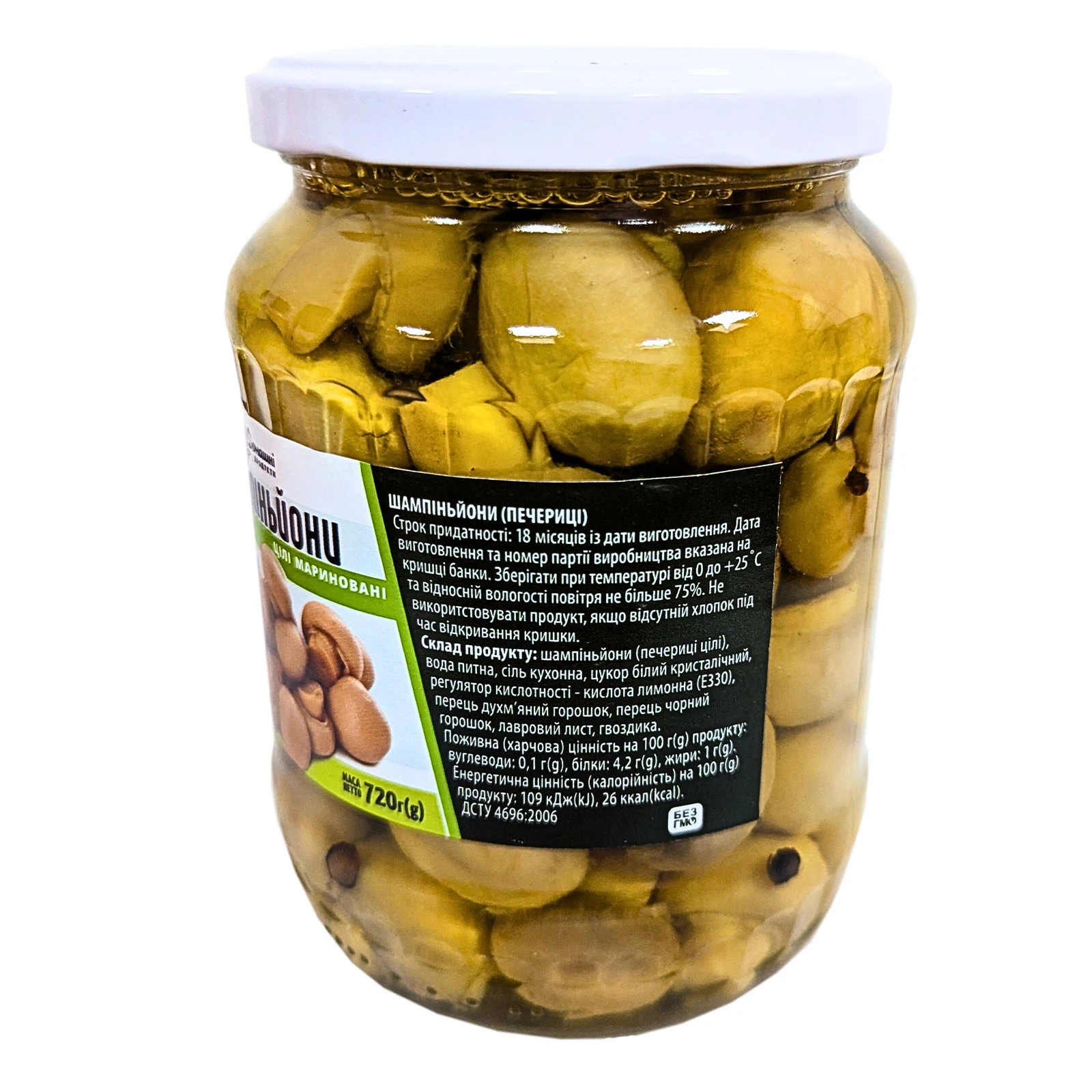Шампіньйони Домашні продукти мариновані цілі 720г фото 2