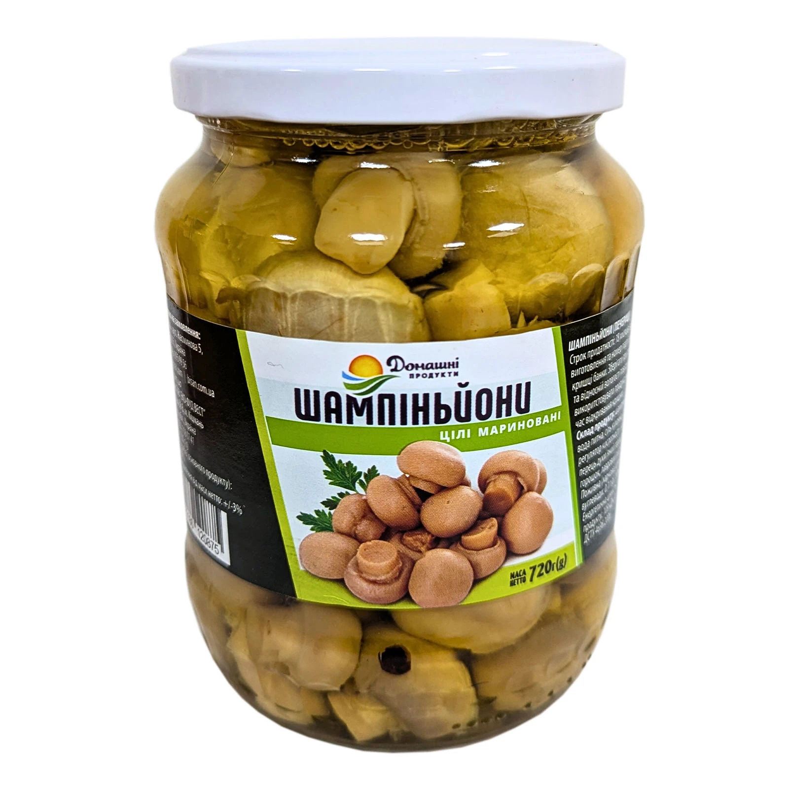 Шампіньйони Домашні продукти мариновані цілі 720г Фото №:1