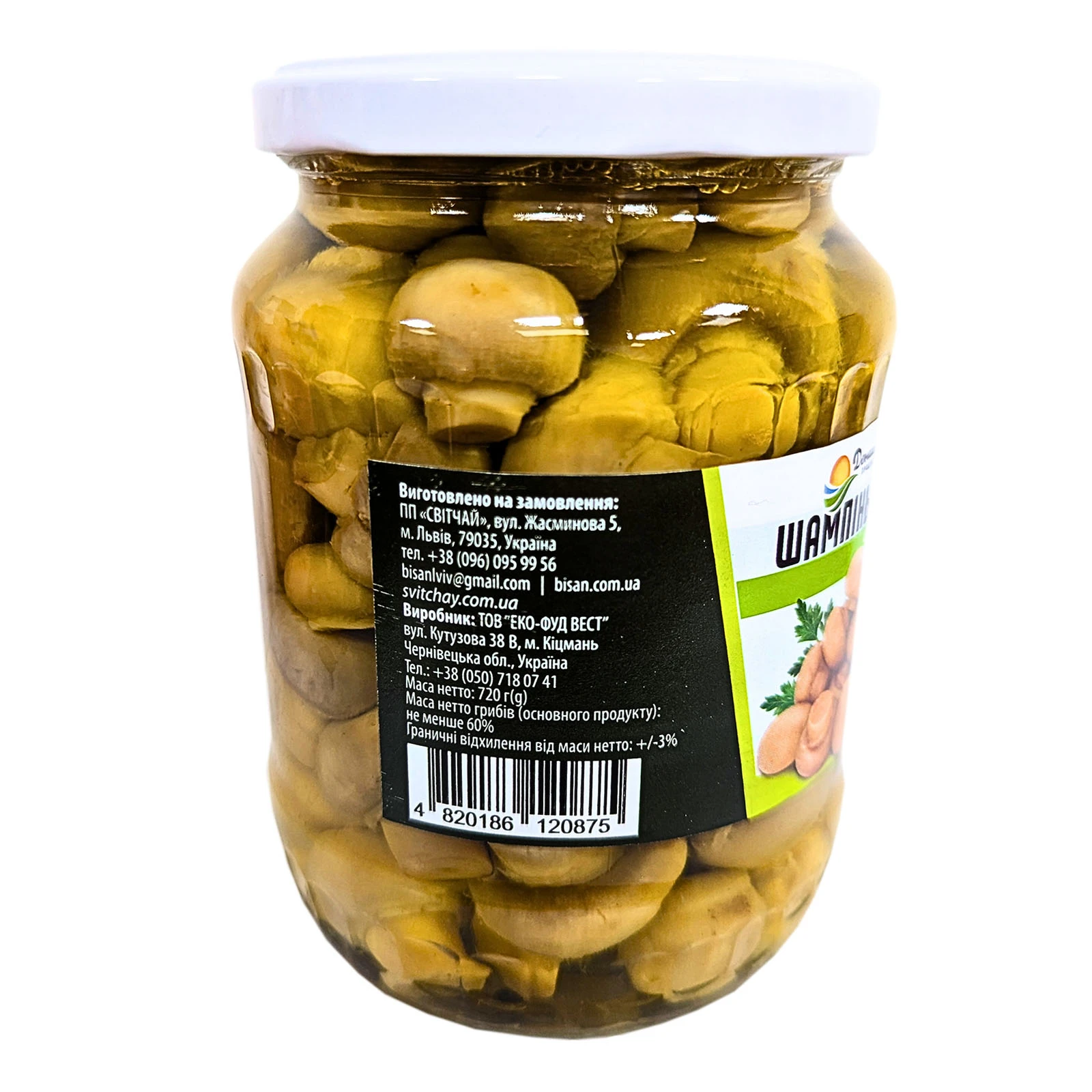 Шампіньйони Домашні продукти мариновані цілі 720г Фото №:3