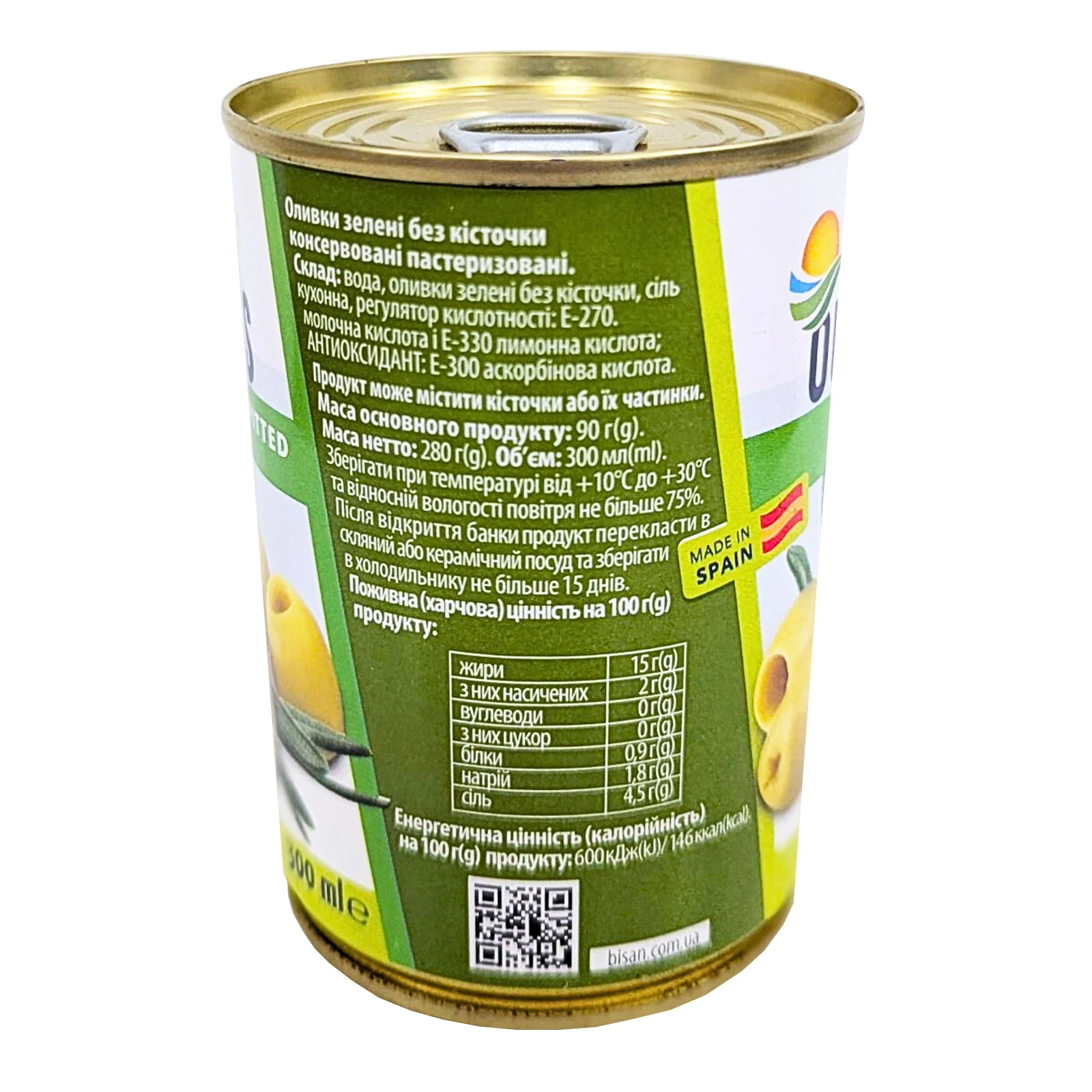 Оливки Домашні продукти зелені без кісточки 300мл 280г Фото №:2