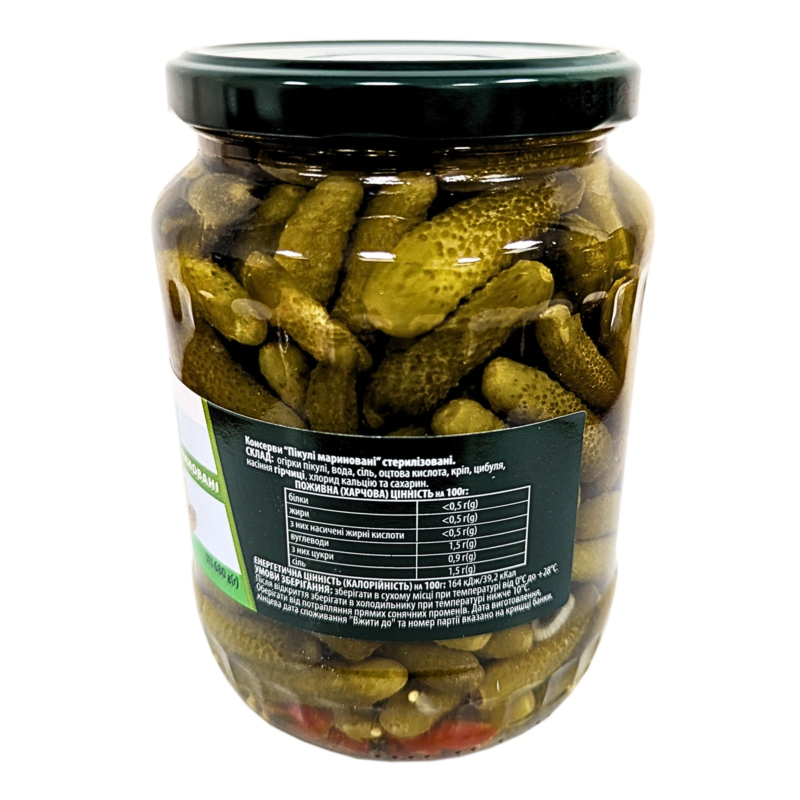 Огірки Домашні продукти пікулі мариновані 1.5-4см 680г Фото №:2