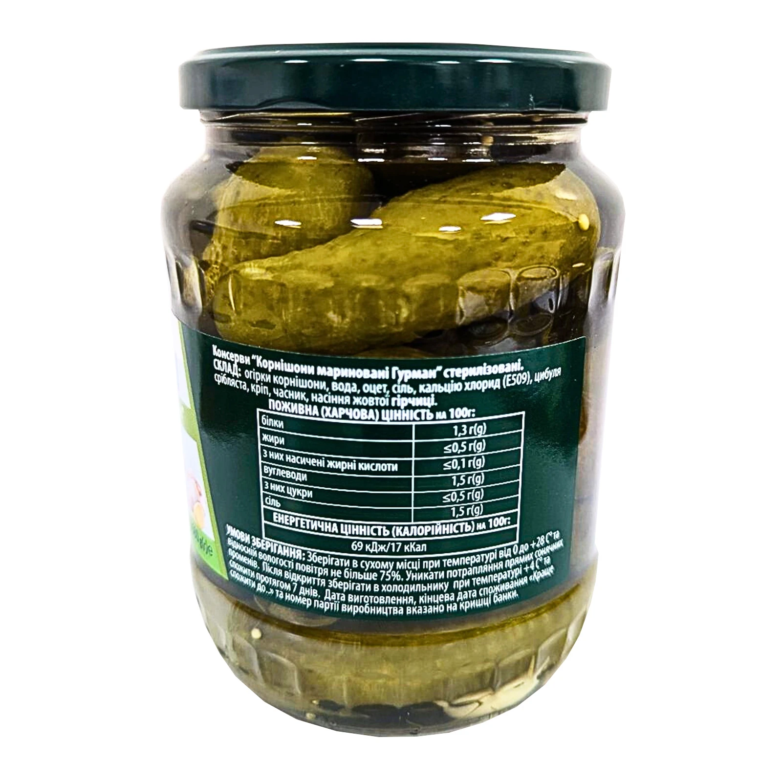 Конс Домашні продукти 680г корнішони мариновані Гурман ск/б Фото №:2