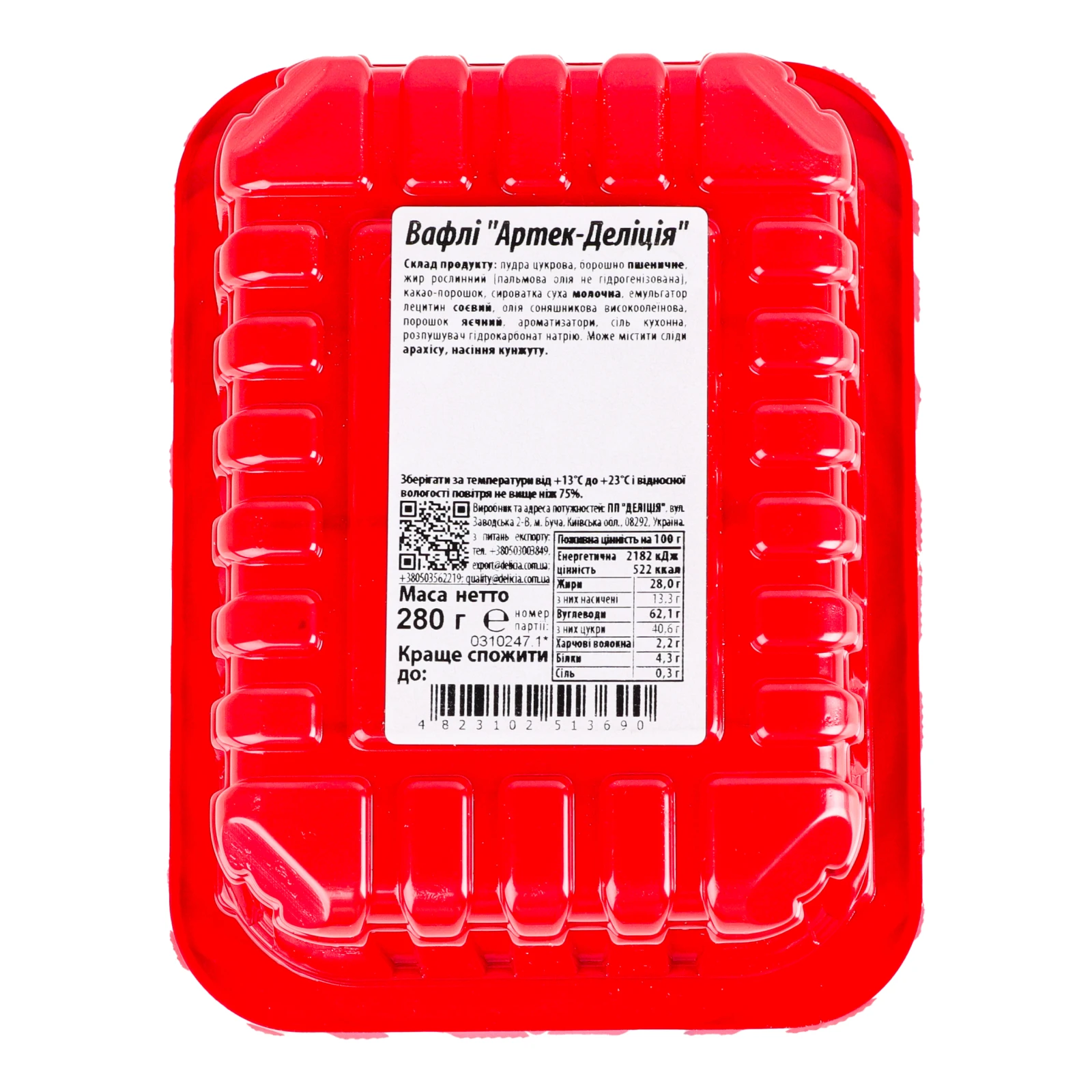 Вафлі Delicia Артек-Деліція 280г Фото №:2
