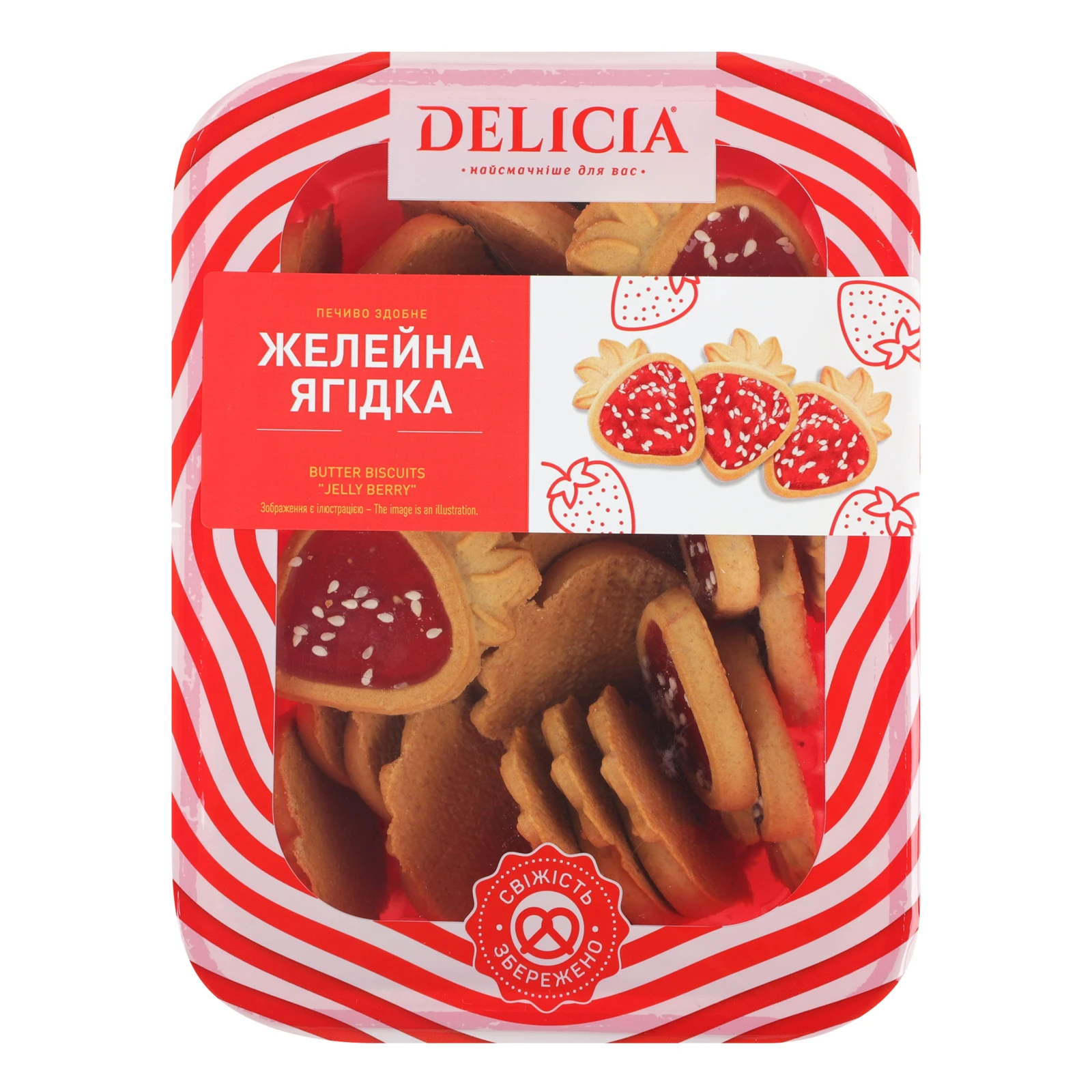 Печиво Delicia Желейна ягідка здобне 300г Фото №:1