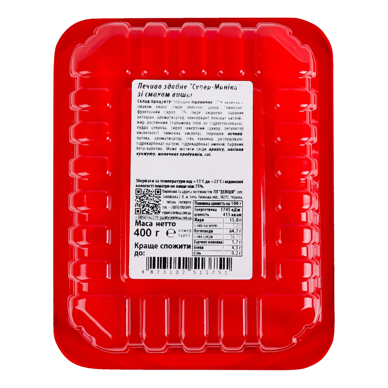 Печиво Delicia здобне Супер-Моніка зі смаком вишні 400г Фото №:2