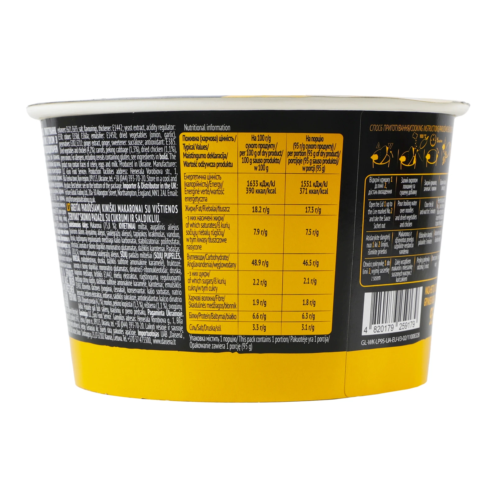 Локшина Glads Wok швидкого приготування з соусом зі смаком Курка теріякі 95г Фото №:2