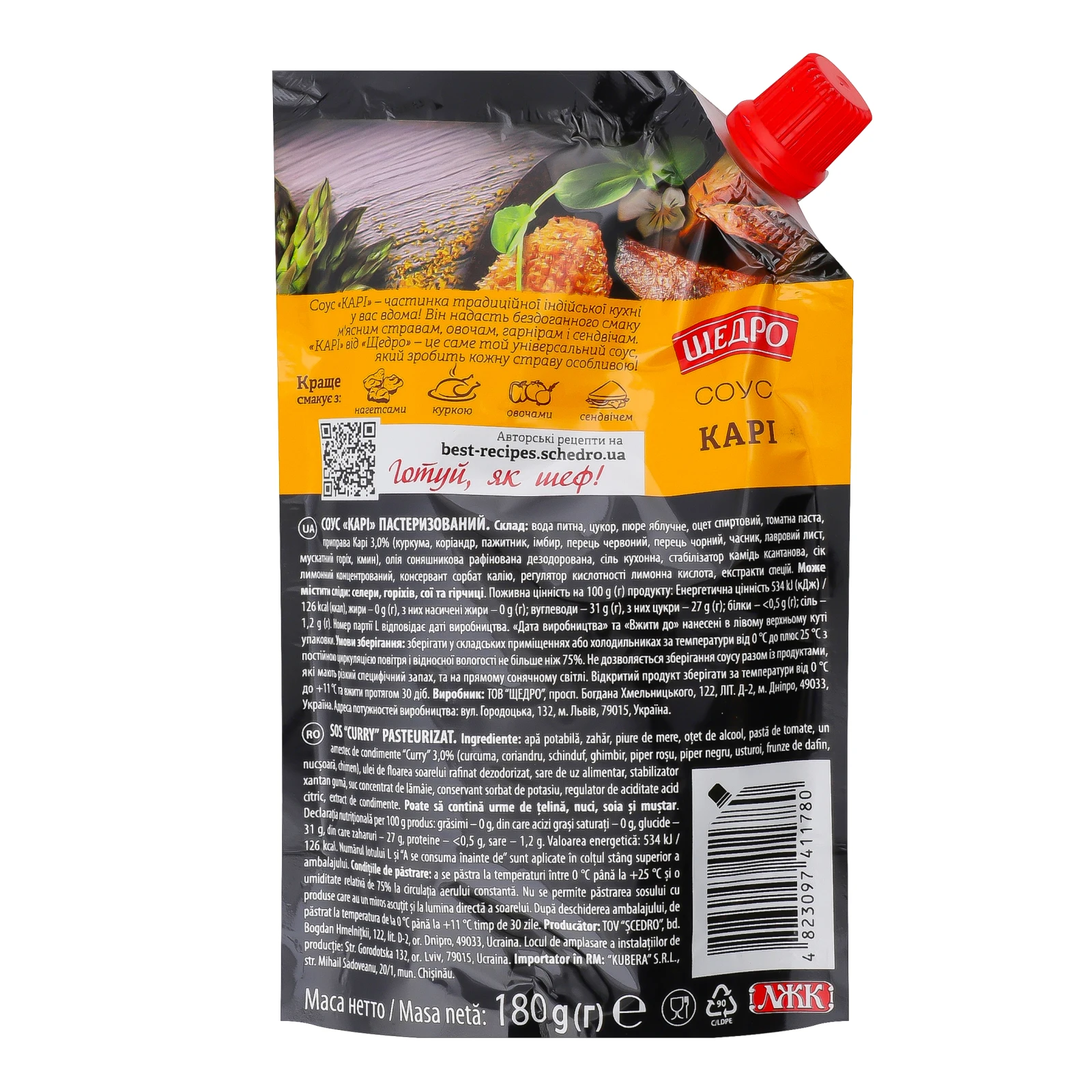 Соус Щедро Карі з прянощами карі пастеризований 180г Фото №:2