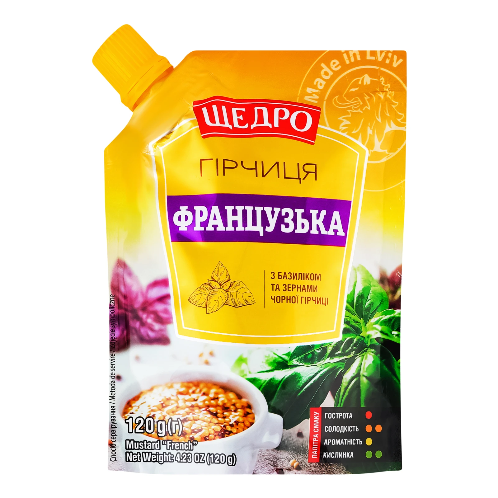 Гірчиця Щедро Французька з базиліком та зернами чорної гірчиці 120г