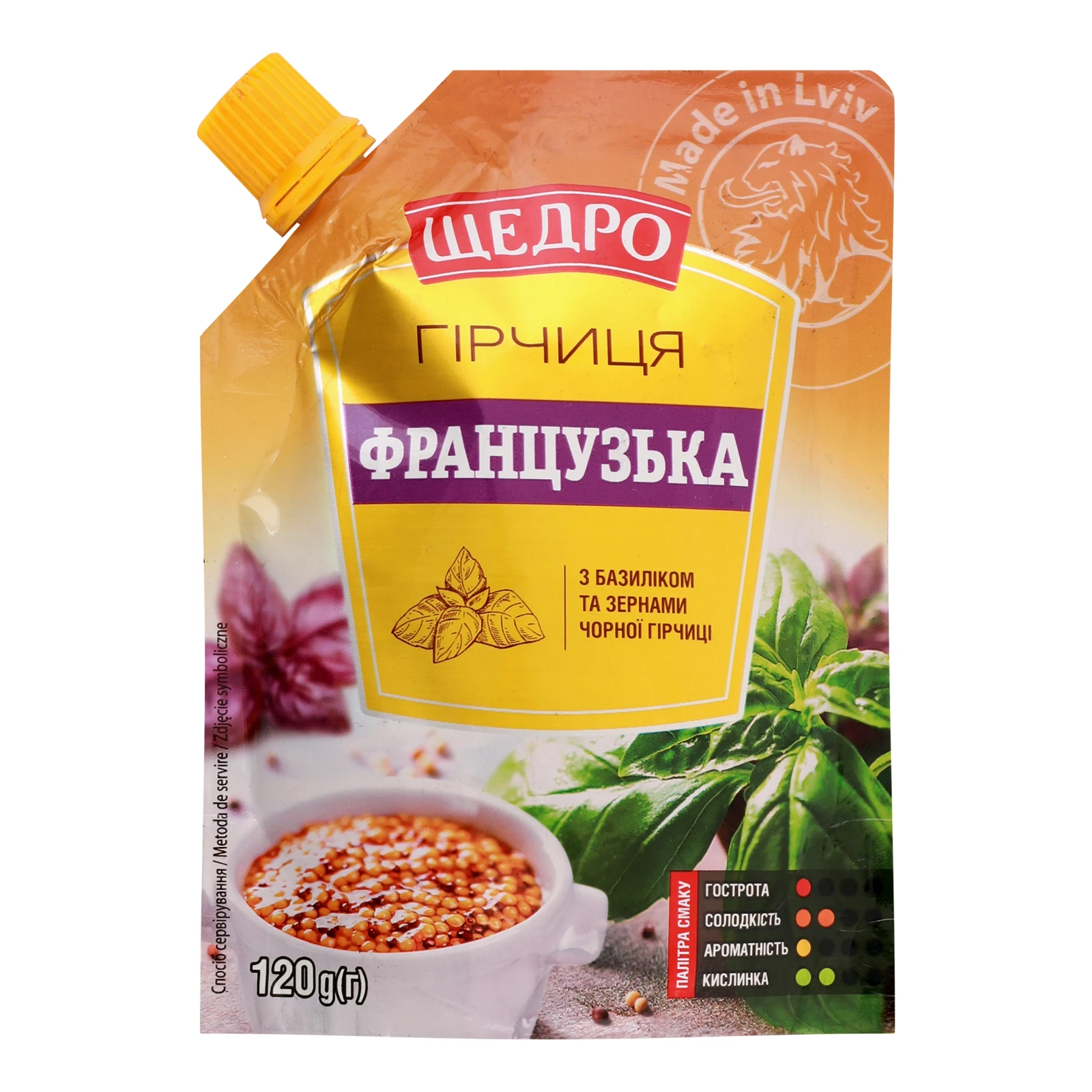 Гірчиця Щедро Французька з базиліком та зернами чорної гірчиці 120г Фото №:1