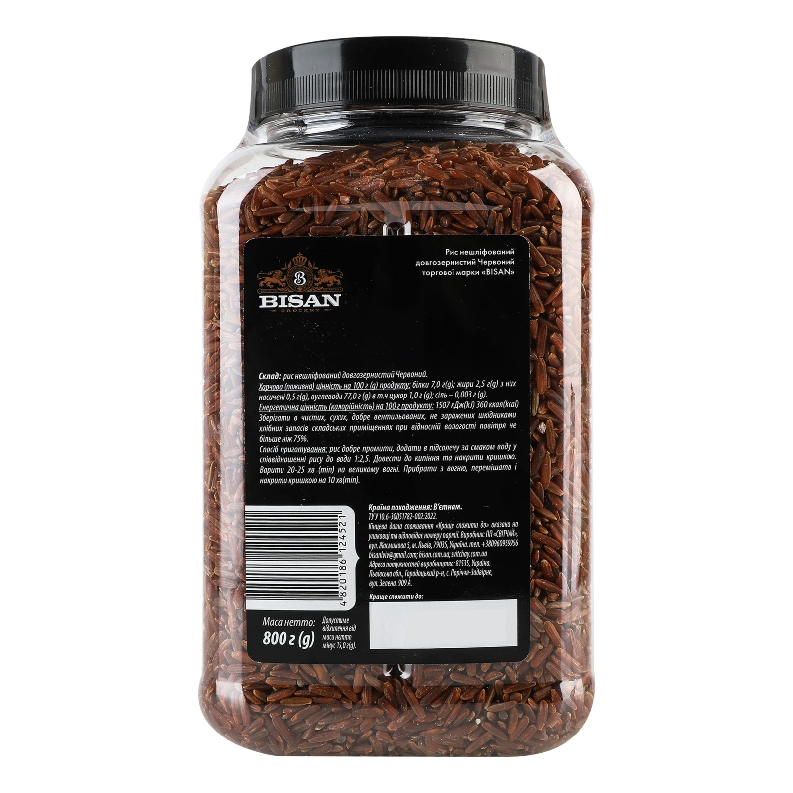 Крупа Bisan 800г рис червоний довгозернистий нешліфований пл/б Фото №:2
