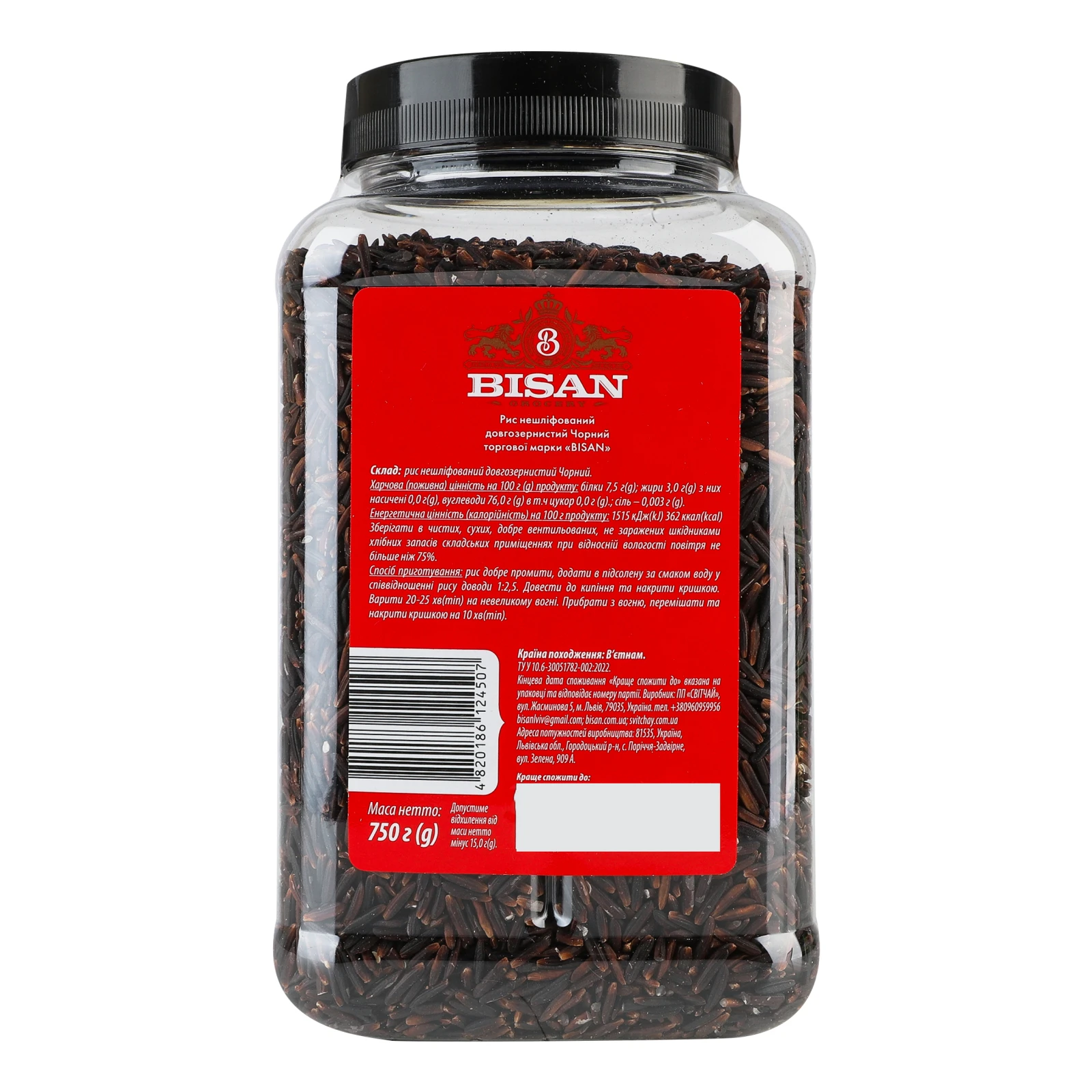 Крупа Bisan 750г рис чорний довгозернистий нешліфований пл/б Фото №:2