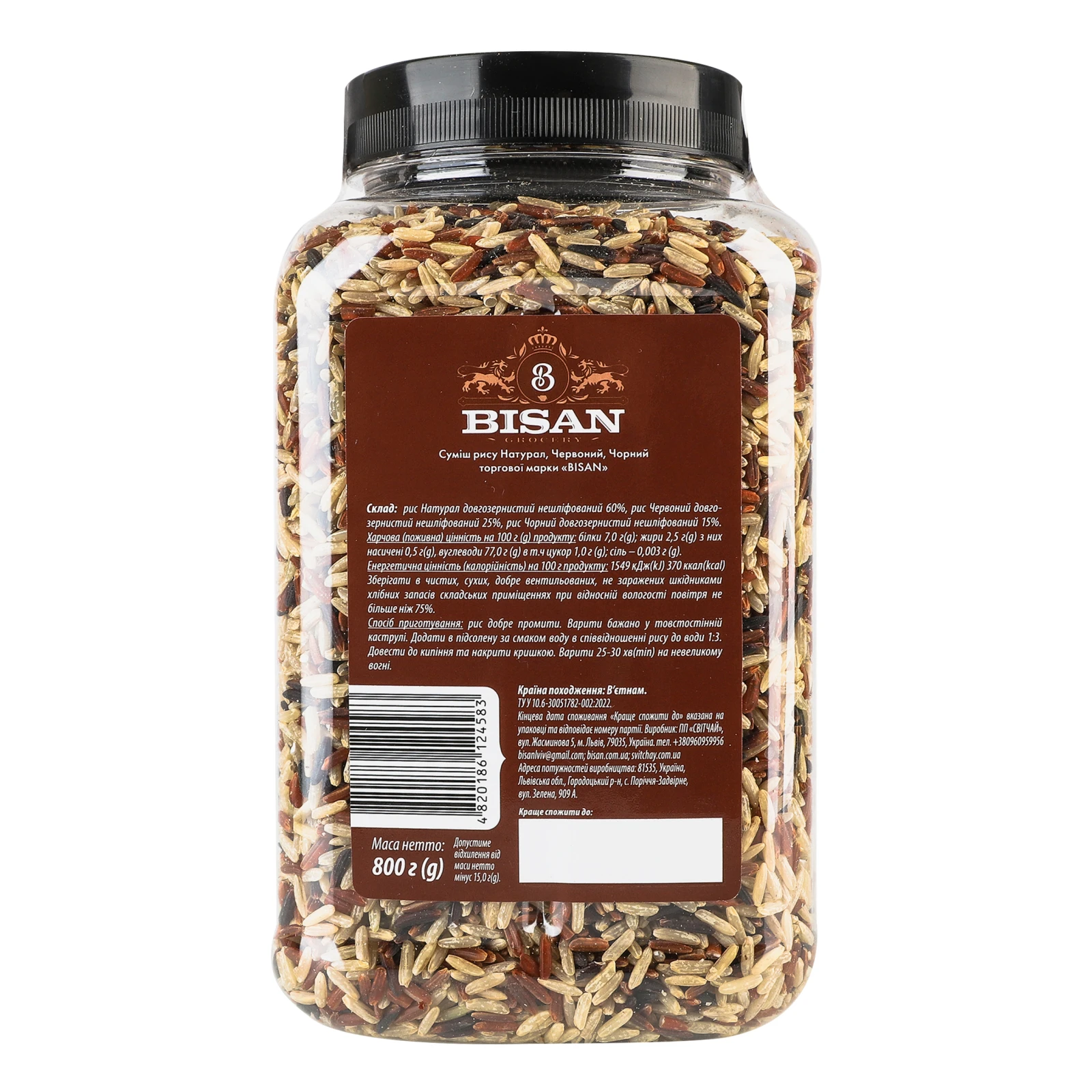 Крупа Bisan 800г суміш рису brown-red-black пл/б фото 2