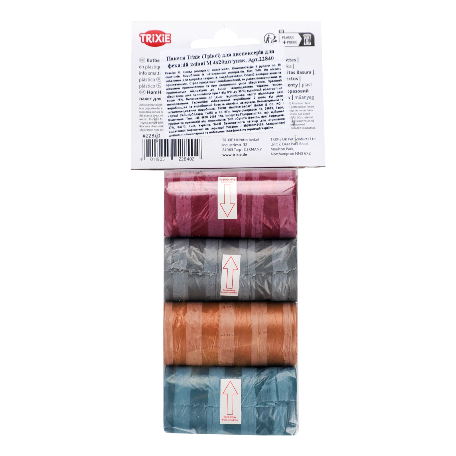 Пакети Trixie №22840 змінні для диспенсерів для фекалій 4х20шт/уп Фото №:2