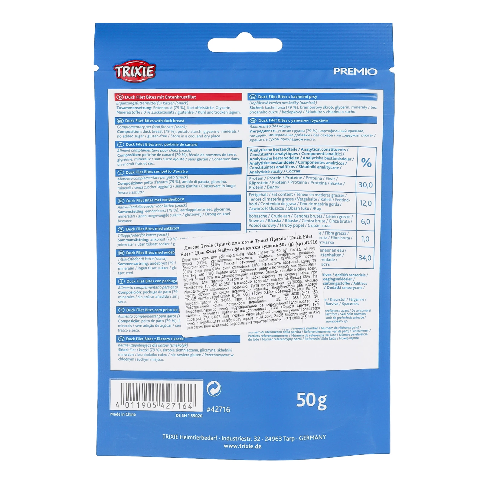 Ласощі Trixie Duck Filet Bites для котів 50г Фото №:2