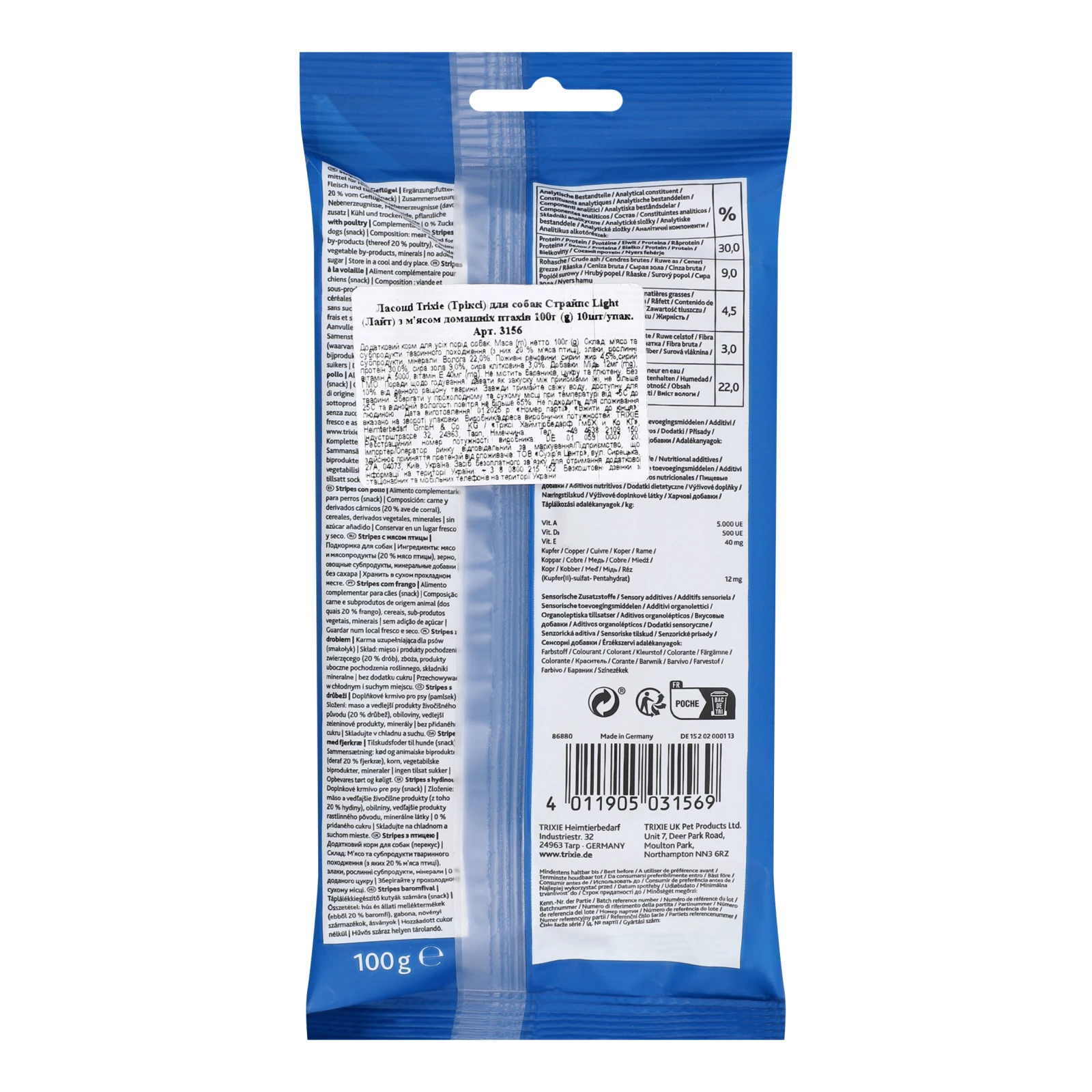 Корм для собак Trixie Stripes Light додатковий з м'ясом домашніх птахів 100г Фото №:2