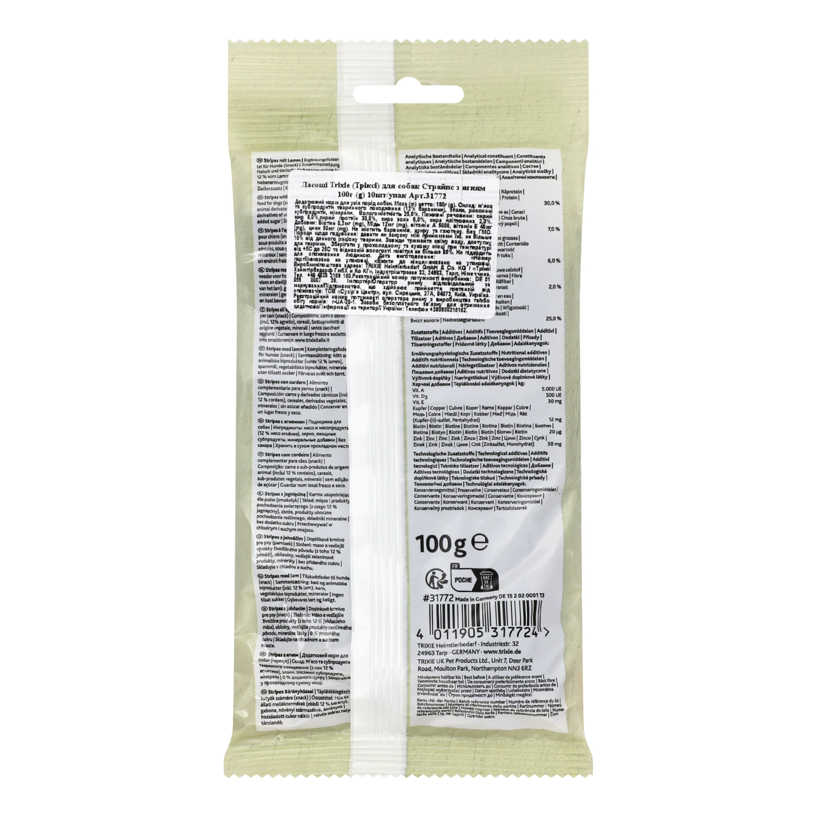 Корм для собак Trixie Stripes додатковий з ягням 100г Фото №:2