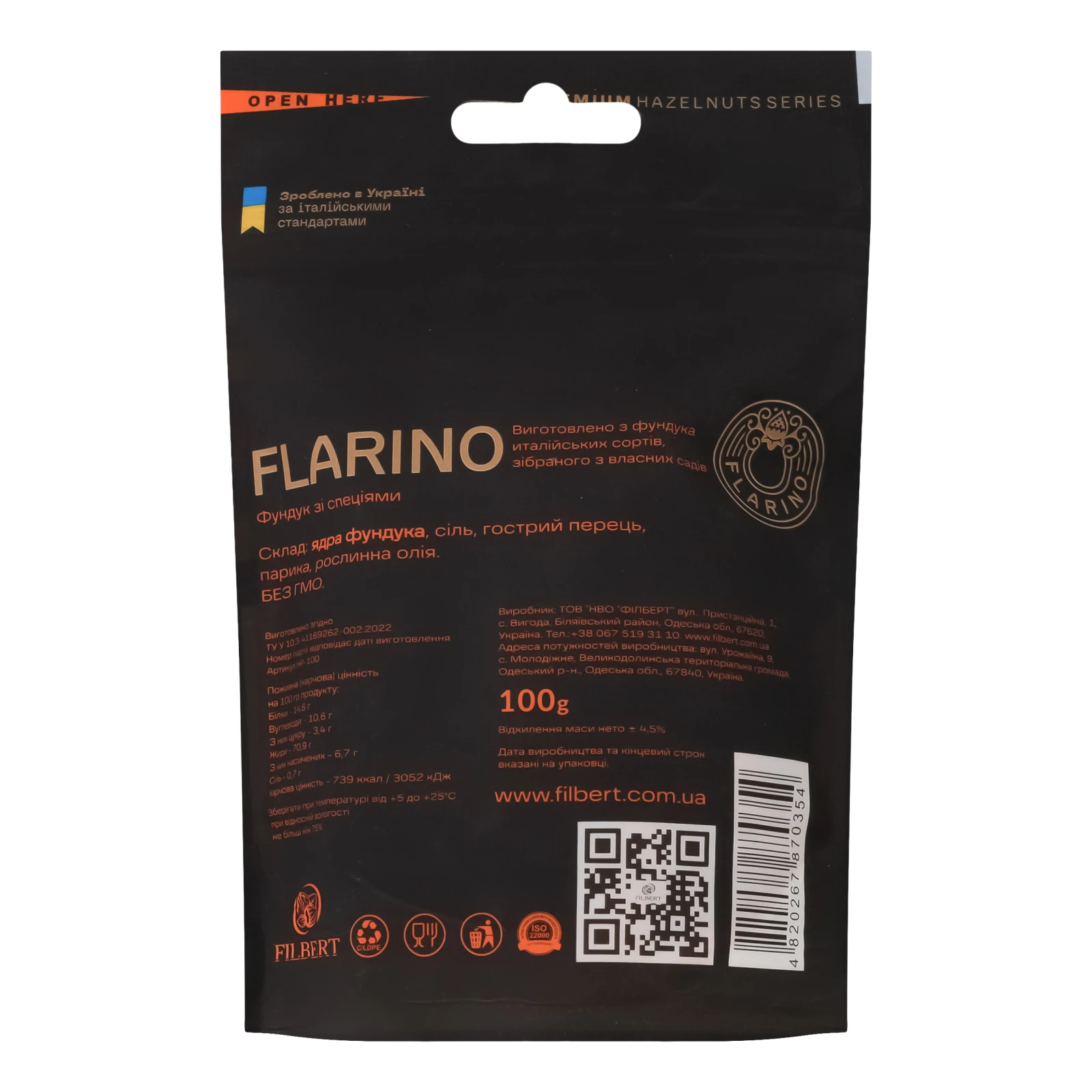 Фундук Flarino зі спеціями 100г Фото №:2