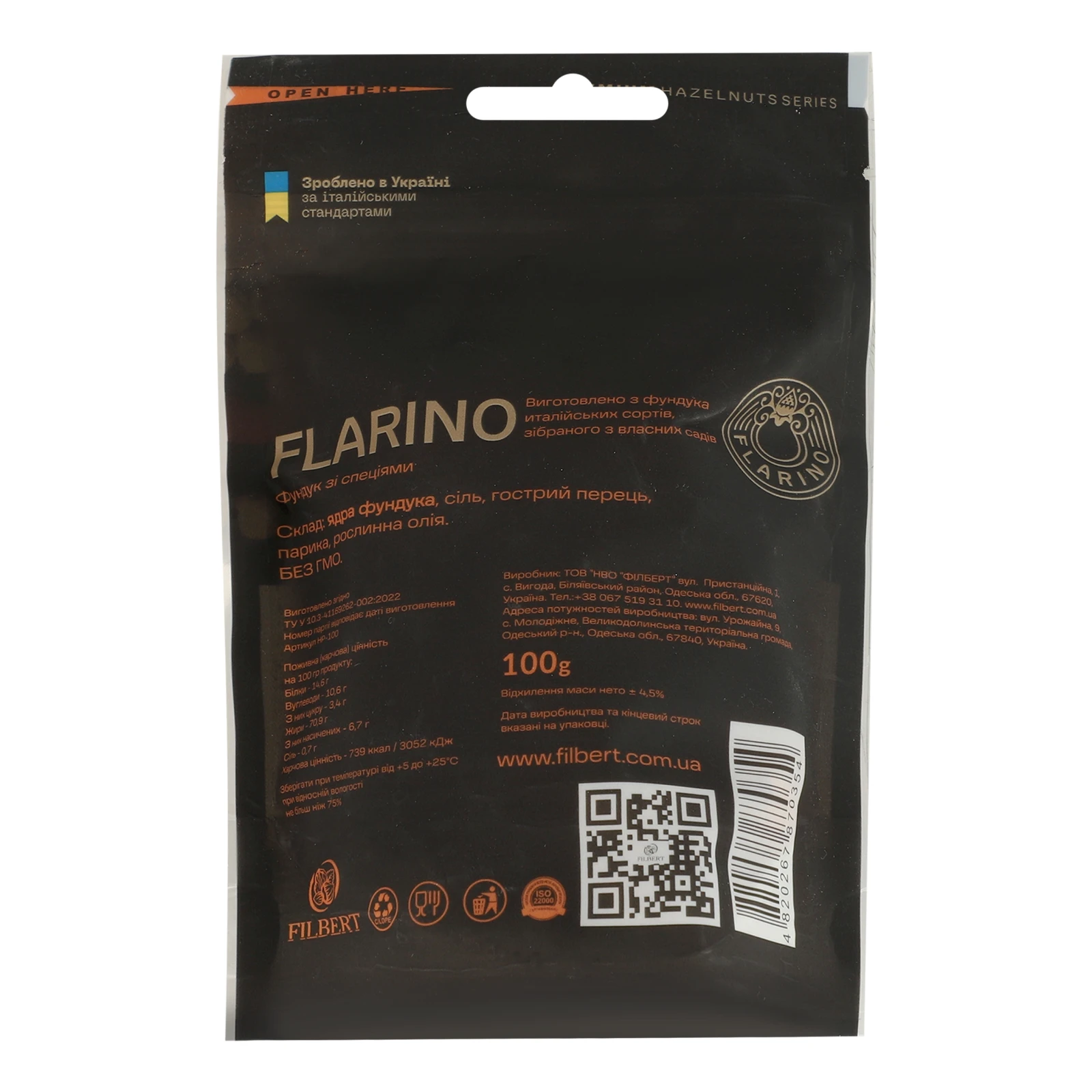 Фундук Flarino Premium зі спеціями 100г Фото №:2