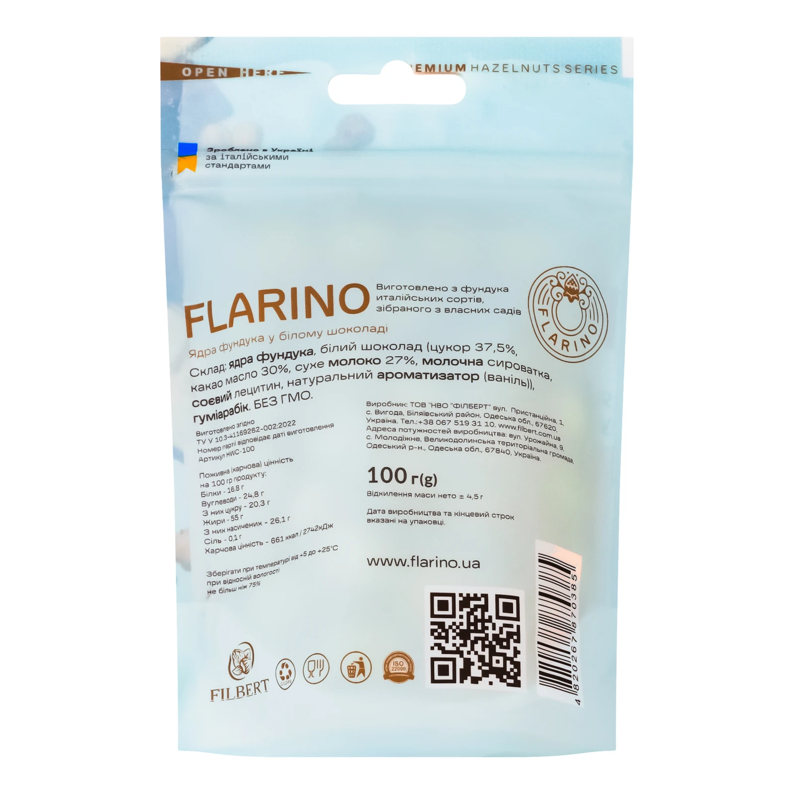 Фундук Flarino у білому шоколаді 100г Фото №:2