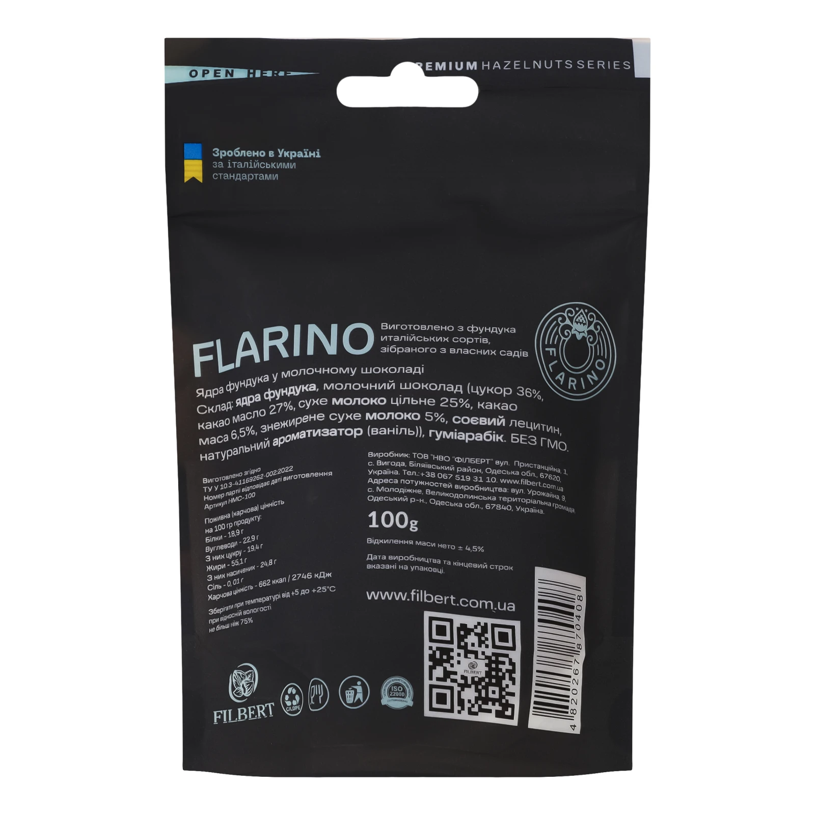 Фундук Flarino у молочному шоколаді 100г фото 2