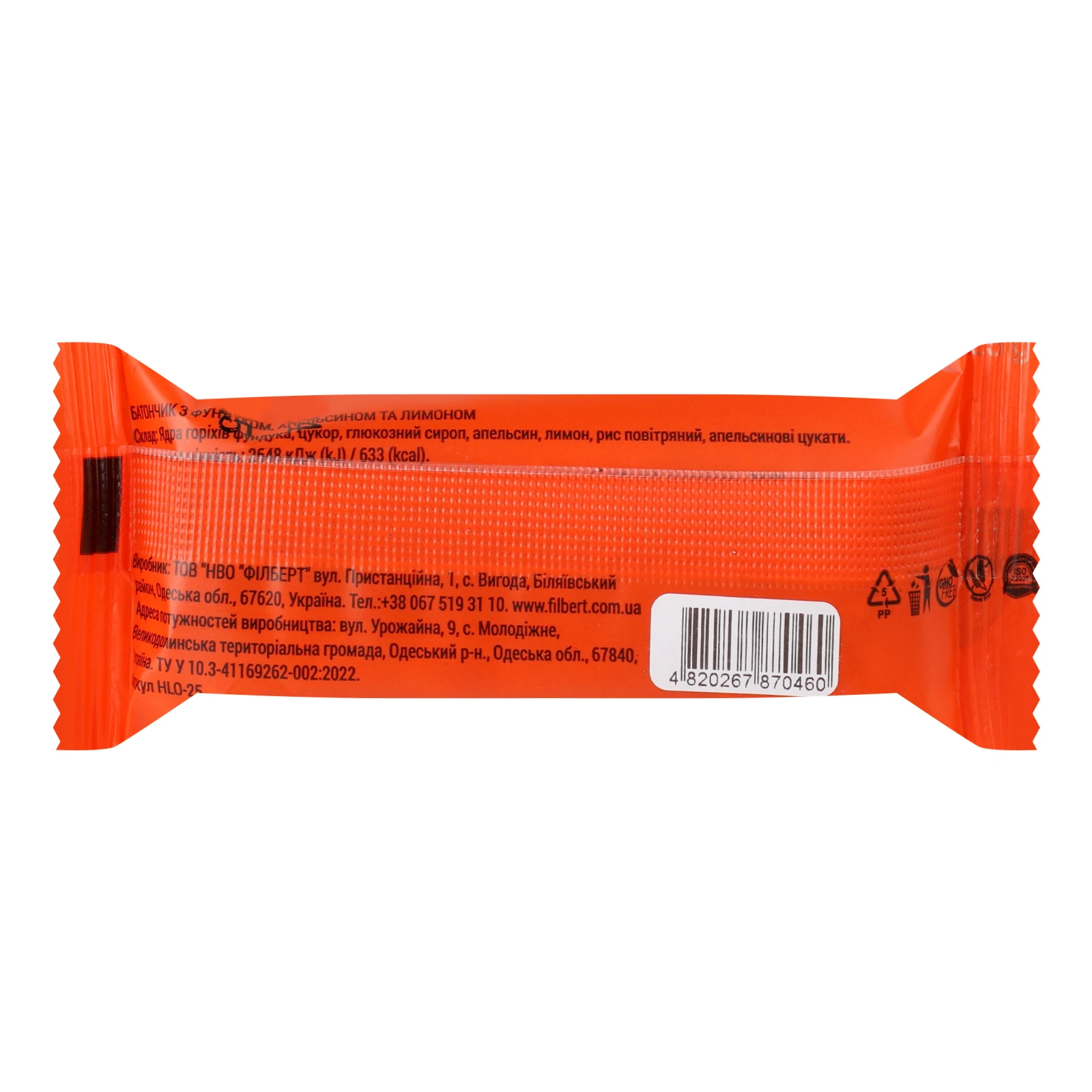 Батончик Flarino з фундуком апельсином та лимоном 25г Фото №:2