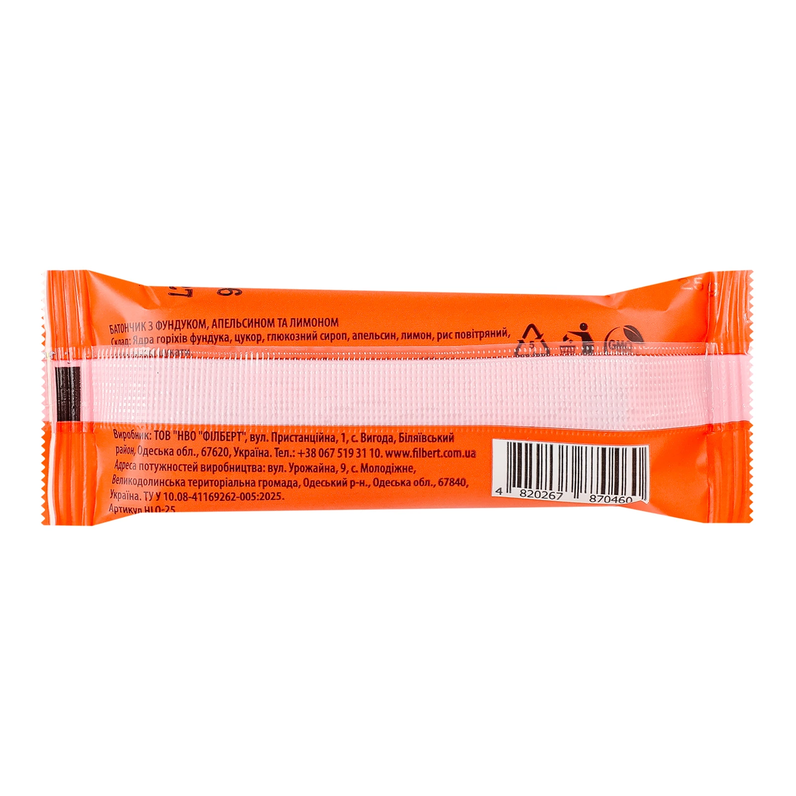 Батончик Flarino з фундуком, апельсином та лимоном 25г Фото №:2