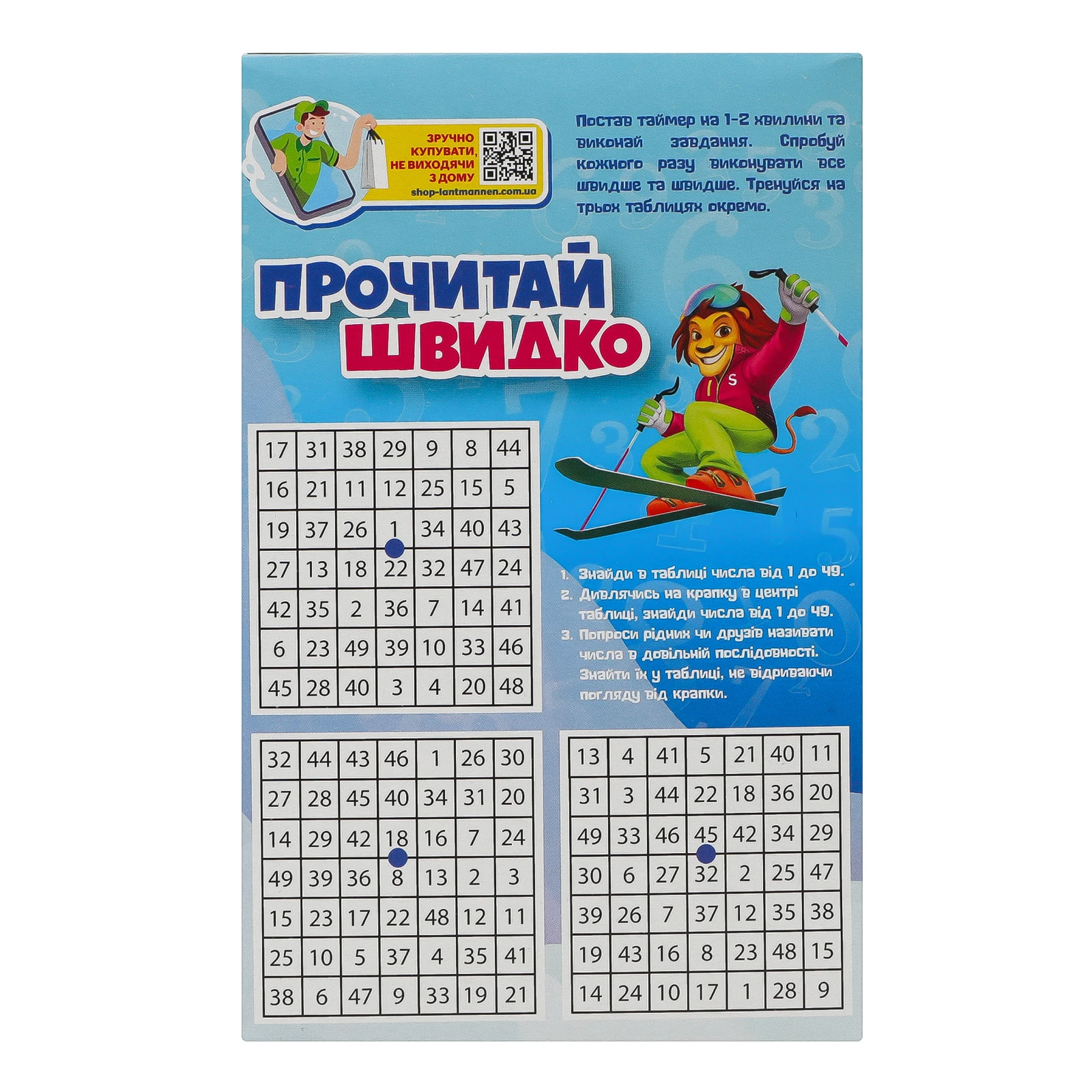 Сніданок сухий Start! пластівці кукурудзяні глазуровані 90г Фото №:2