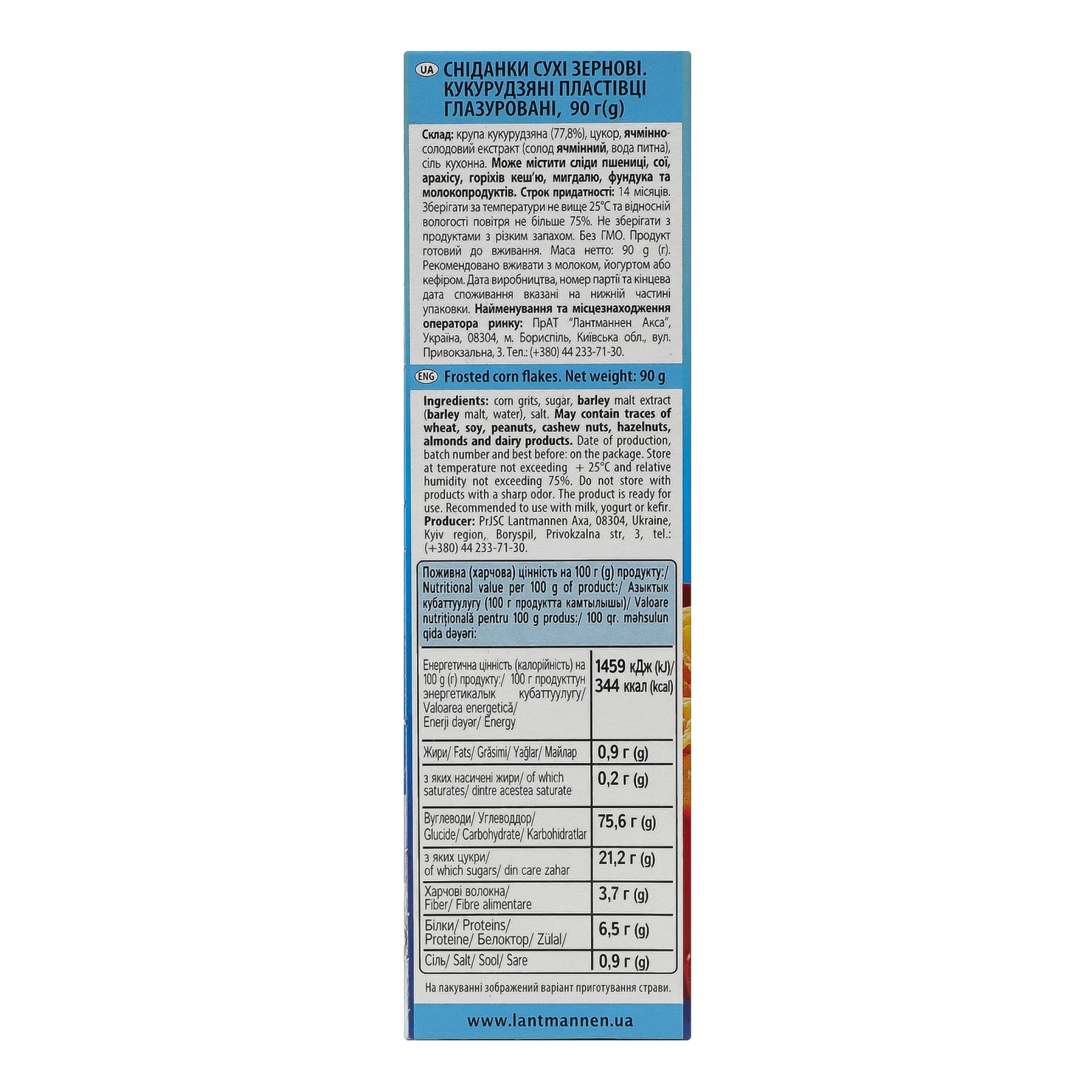 Сніданок сухий Start! пластівці кукурудзяні глазуровані 90г Фото №:3