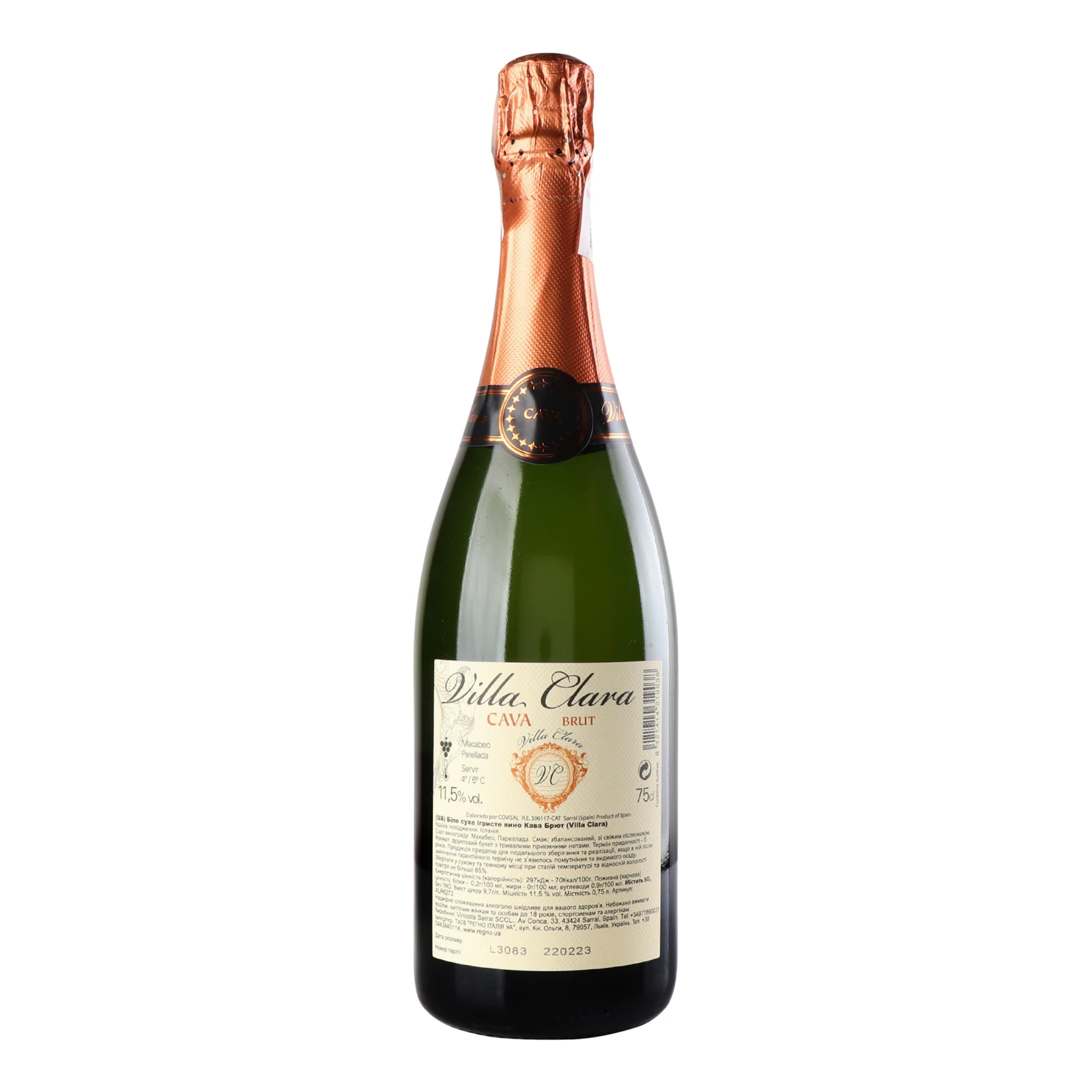 Вино ігристе Villa Clara Cava Brut біле сухе 11.5% 0.75л Фото №:2